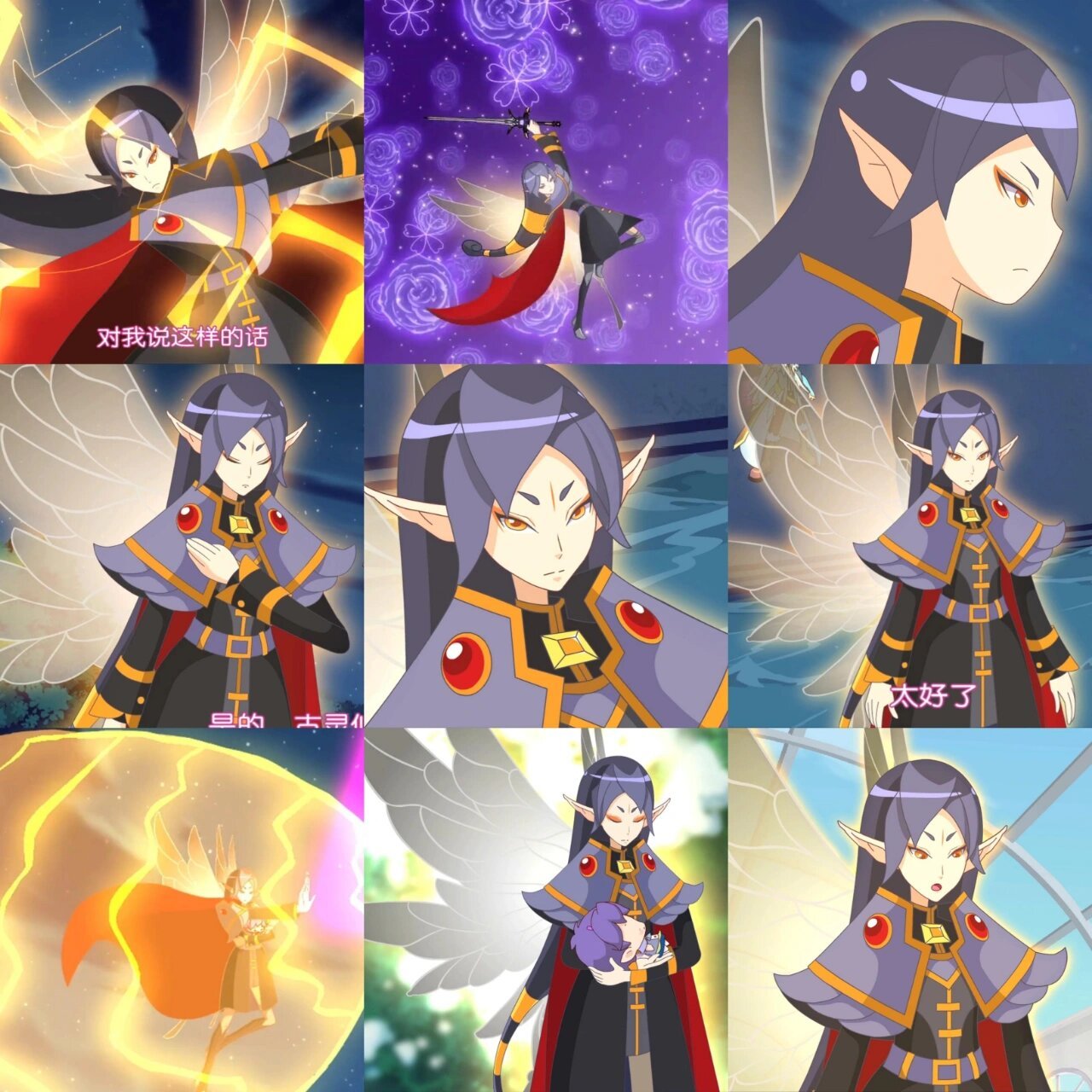 曼陀罗精灵王.曼达·加百列