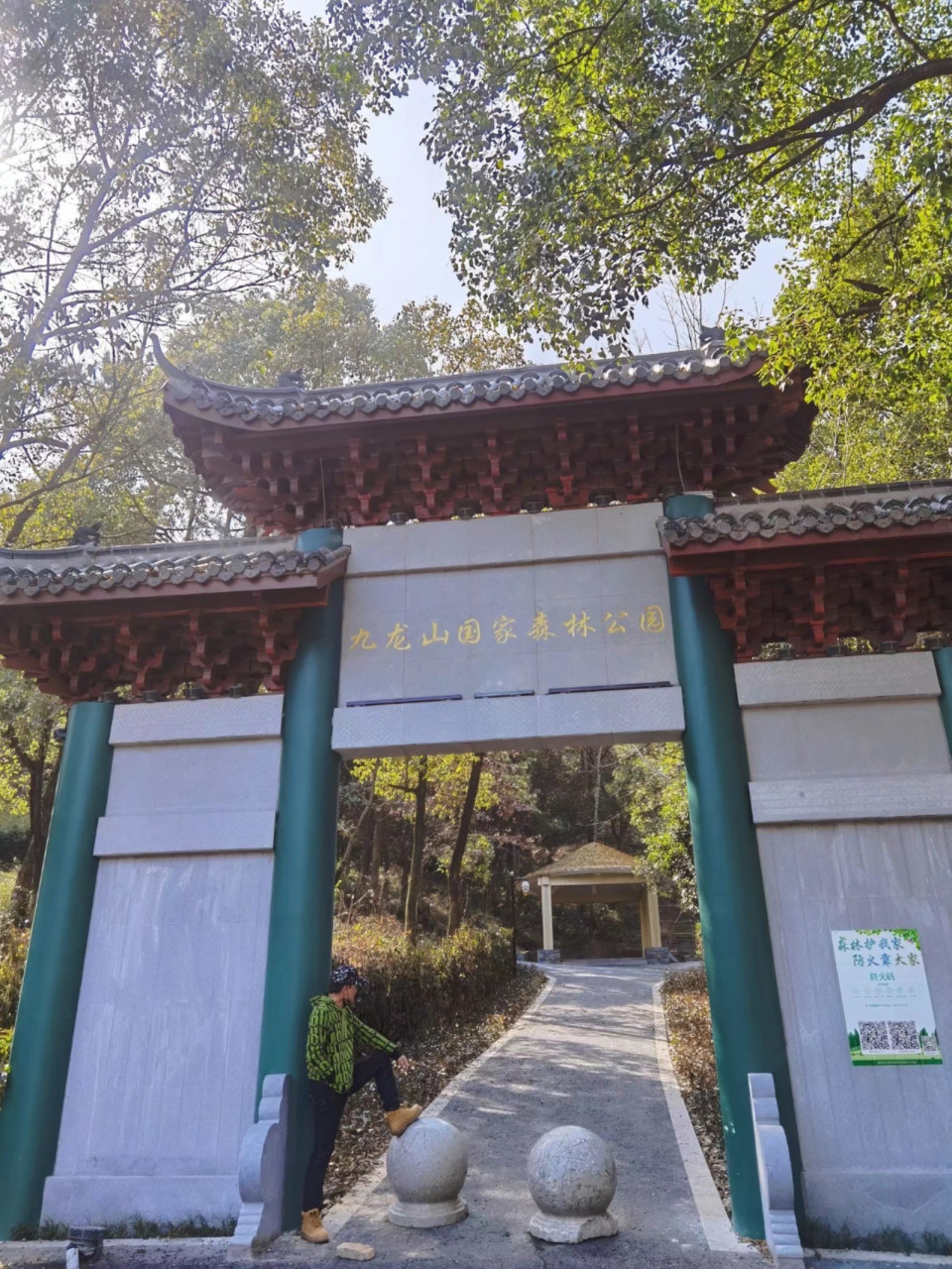 潼南九龙山公园地址图片