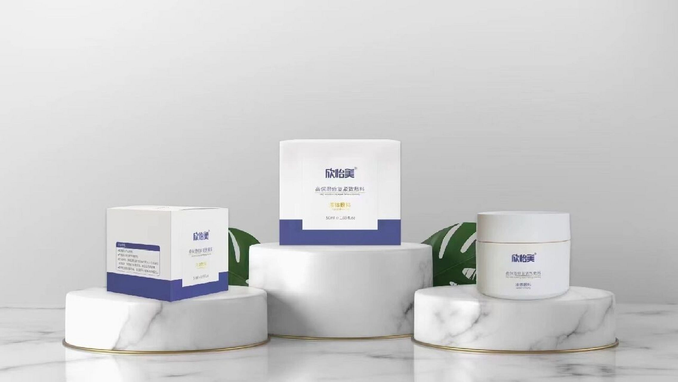 欣怡美 03 高保湿修复紧致敷料 25 的年纪都要用含有抗衰成分的护肤