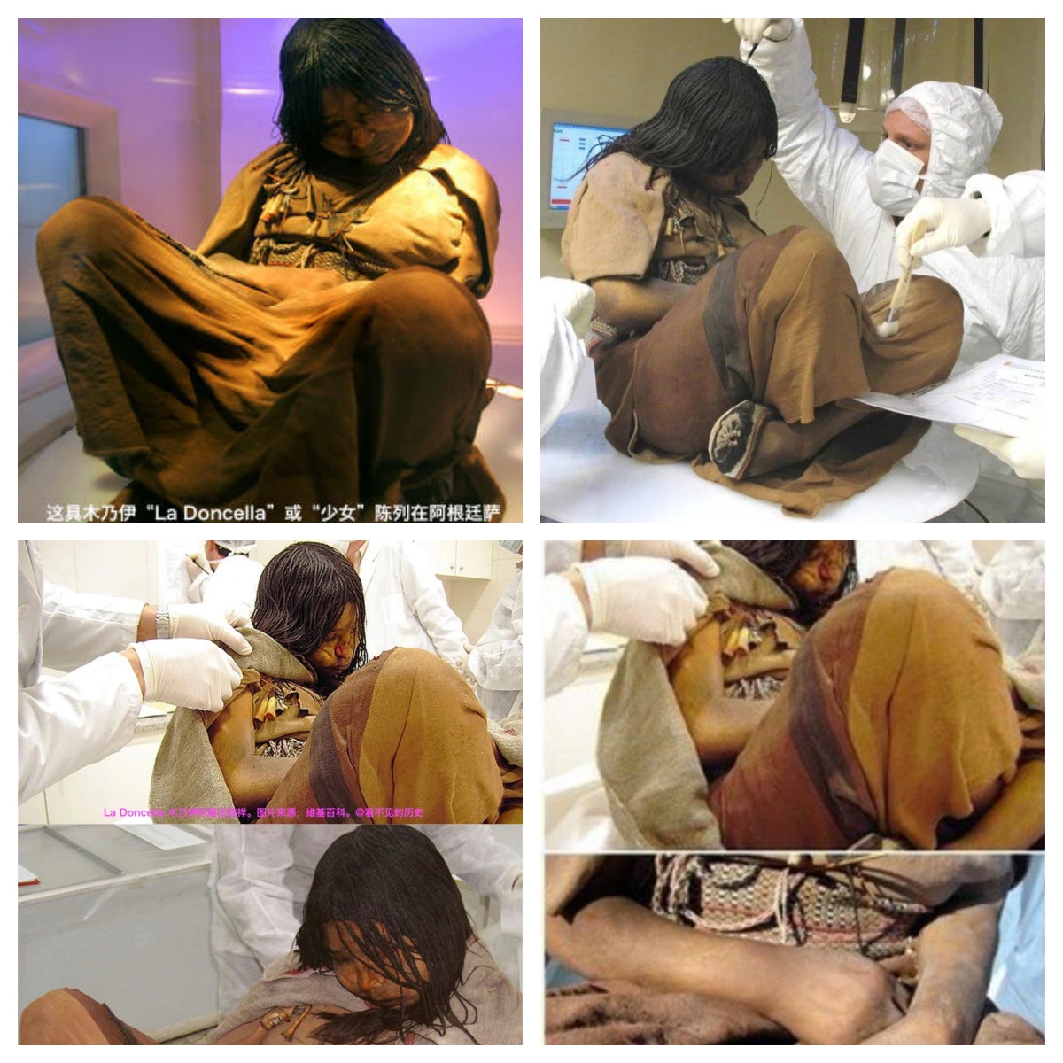 500 年前保存完好的儿童木乃伊丨1999 年 3 月 16 日,考古学家 j.