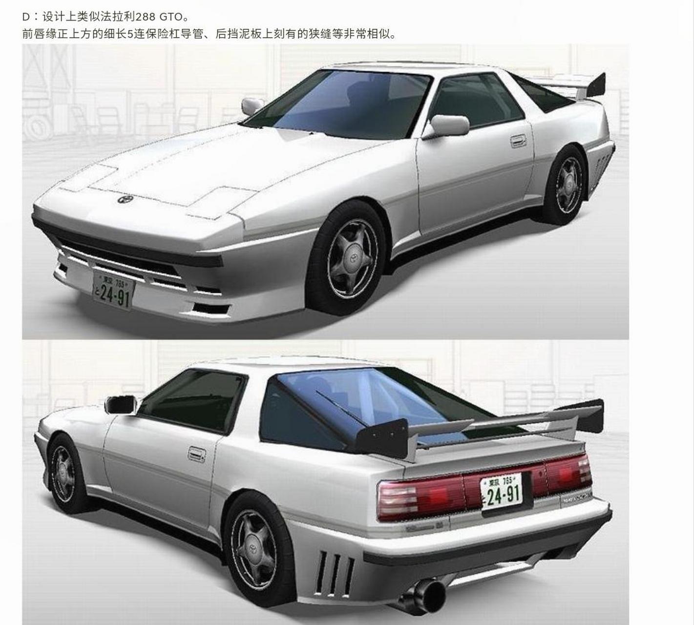 湾岸5dx  湾岸5dxplus