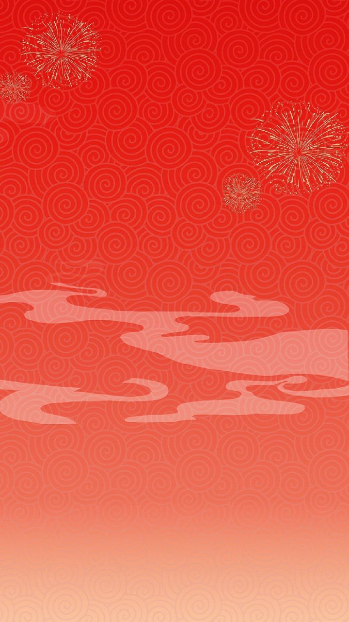 红色空白背景图96大气中国风红色底图 下午好呀99,各位尊敬的小