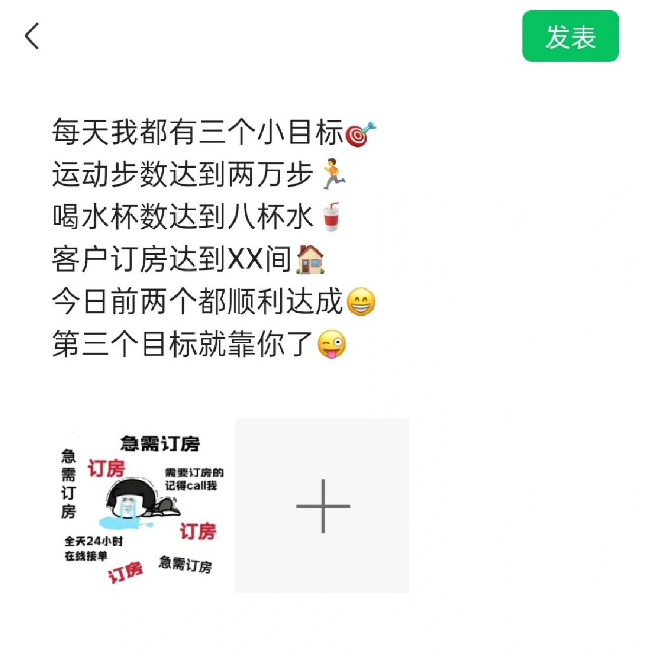 ktv订房素材文案