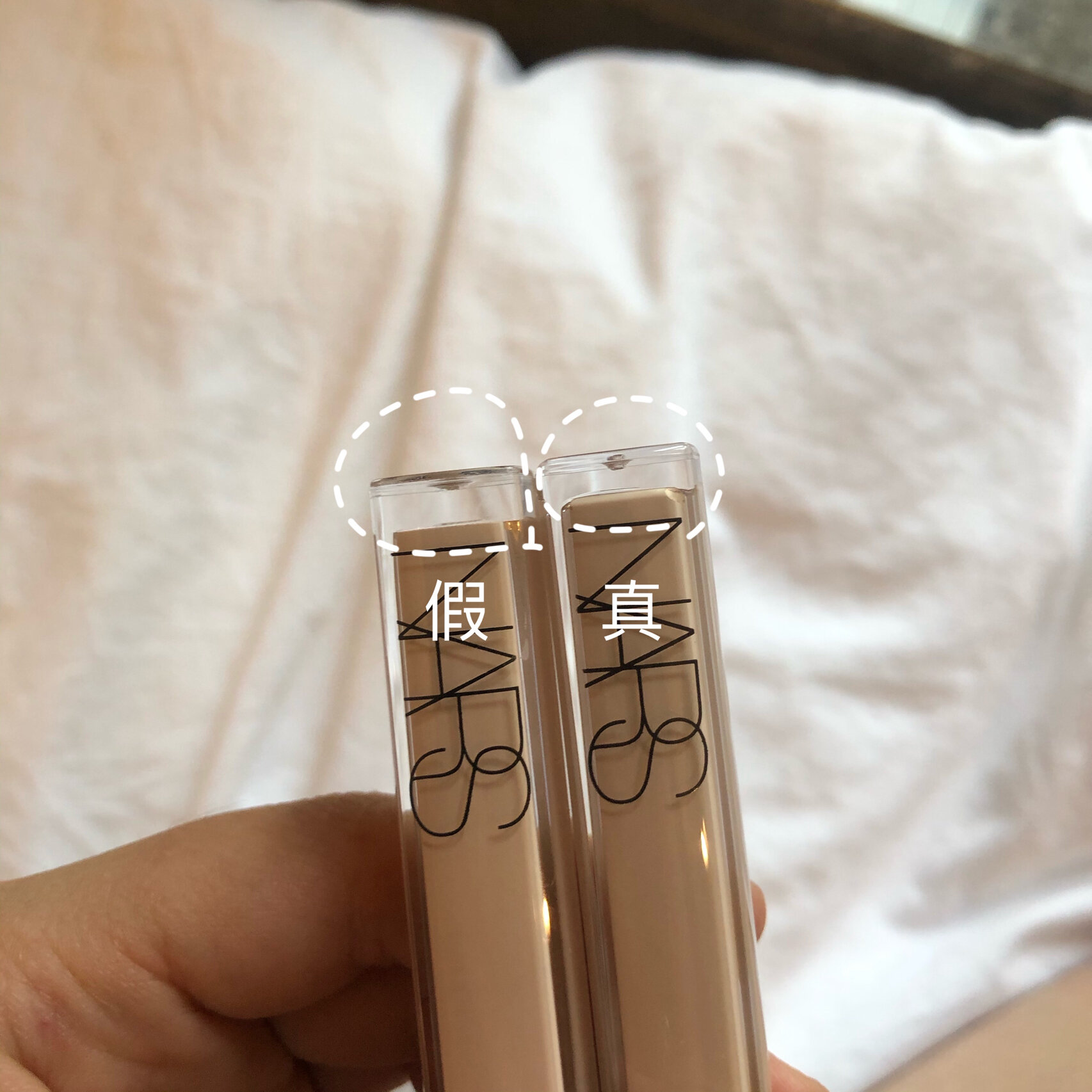 nars遮瑕真假对比 图1 底部留白对比 假货留白多 图2 瓶口对比 假货有