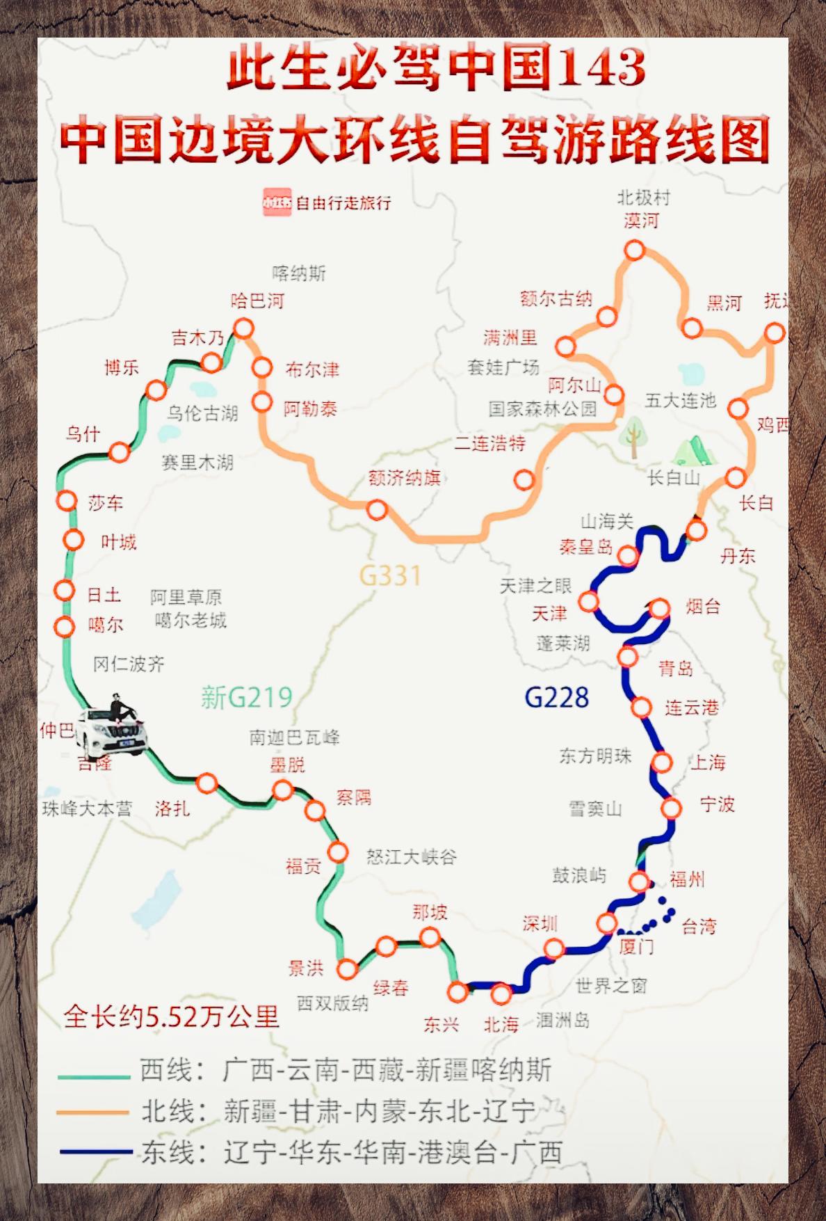 g331线详细路线图图片