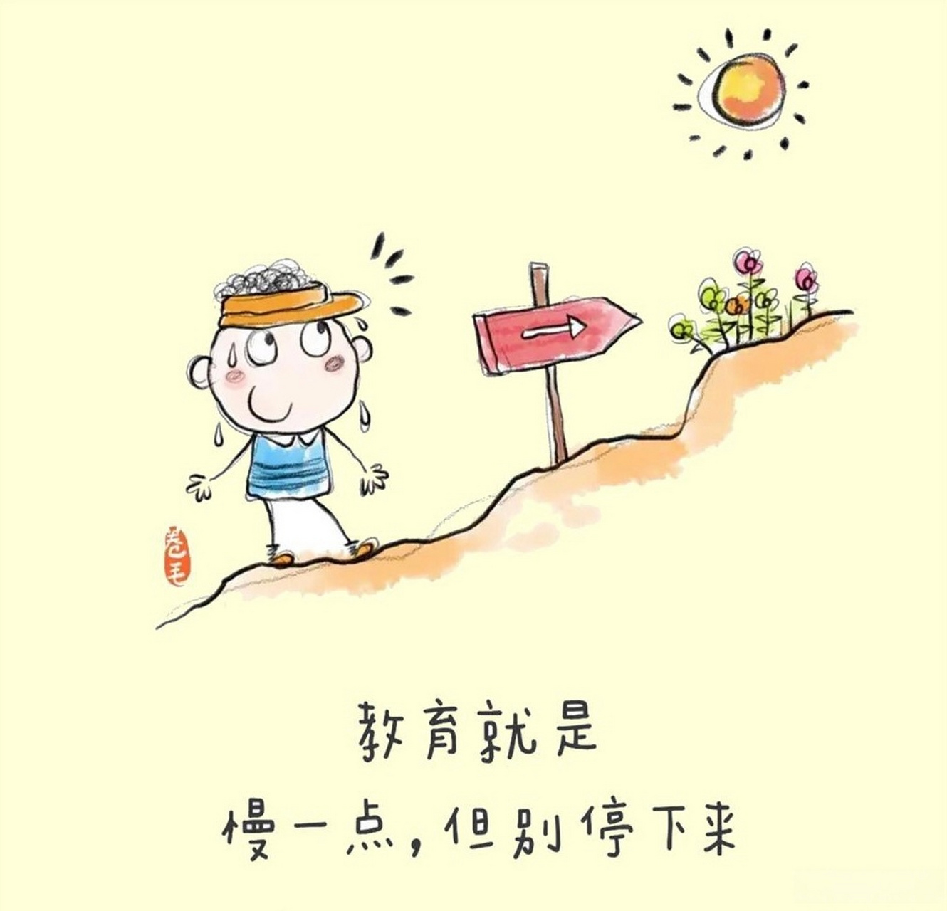 一组小漫画,很具有教育意义,告诉了我们一个教育孩子的本质,孩子不是