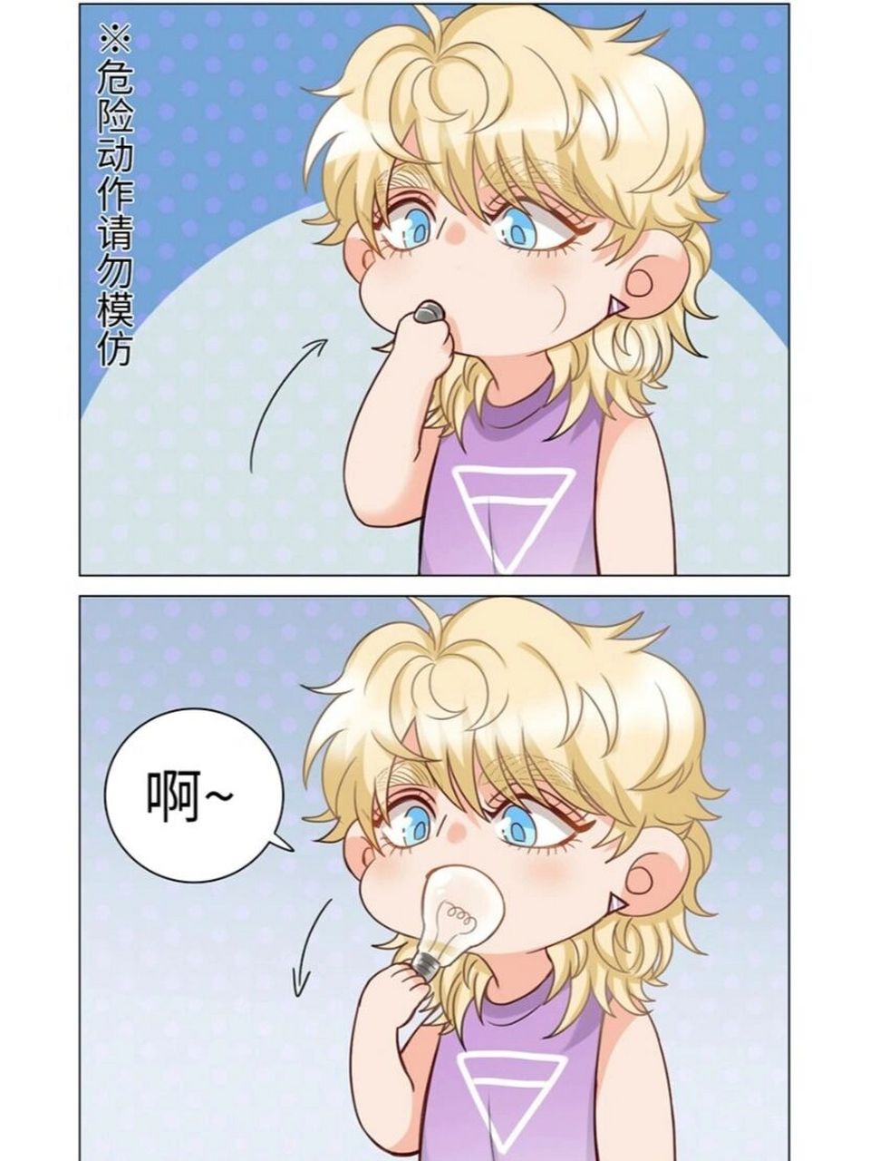 男生宿舍303很好看啊哈哈哈 都是短篇小故事合集