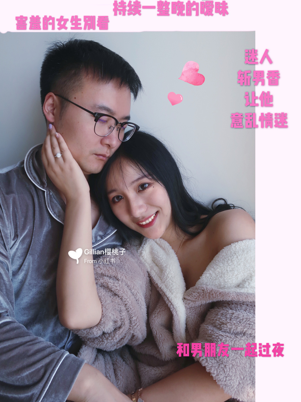 和男友一起过7815夜,持续一整晚的暧90昧 [害羞]我和二哥都是很