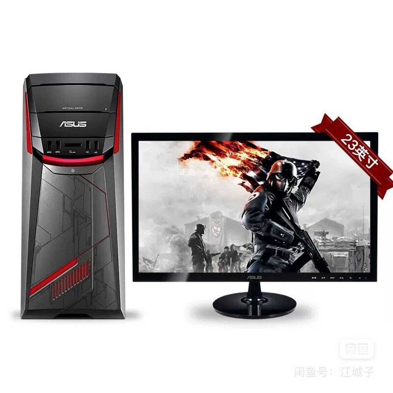 华硕台式机电脑g11cd特价1800元高端配置 华硕旗舰店官方购买,台式