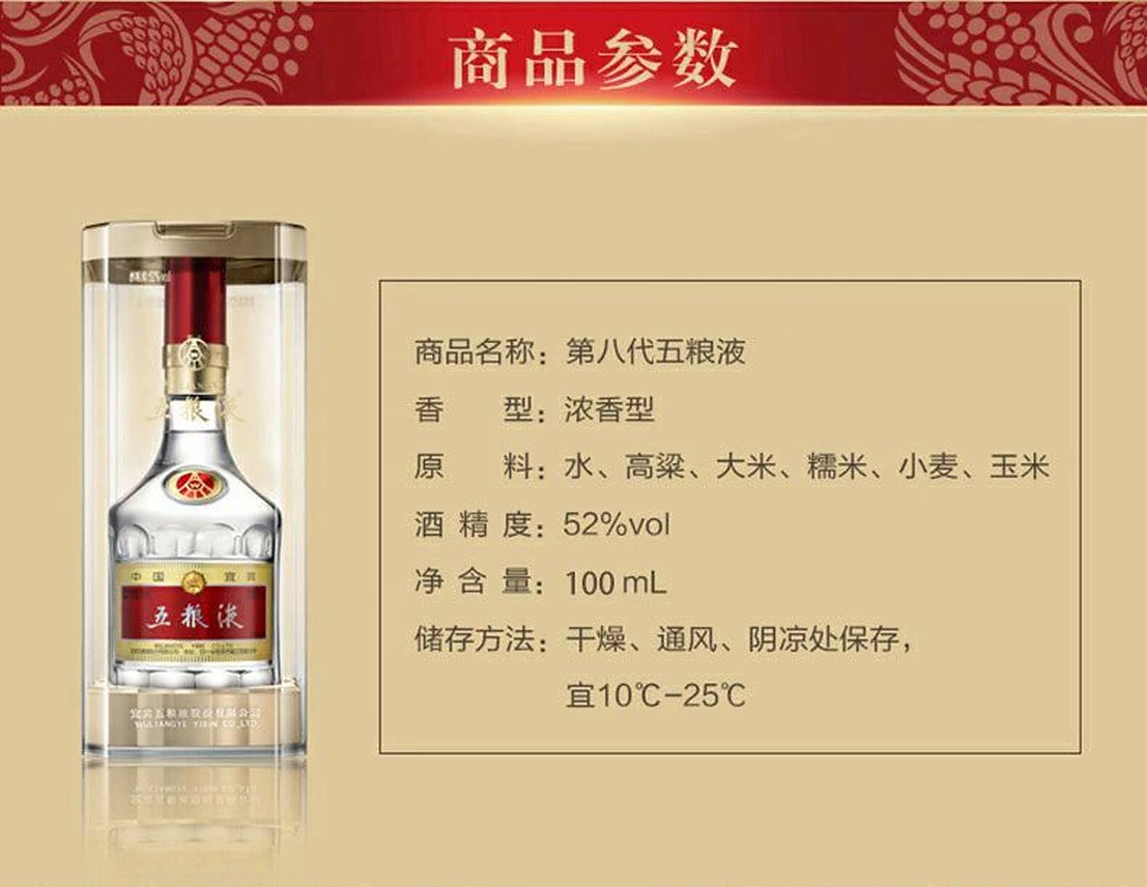 白酒品牌前100排行(白酒排名前十的有哪些品牌)