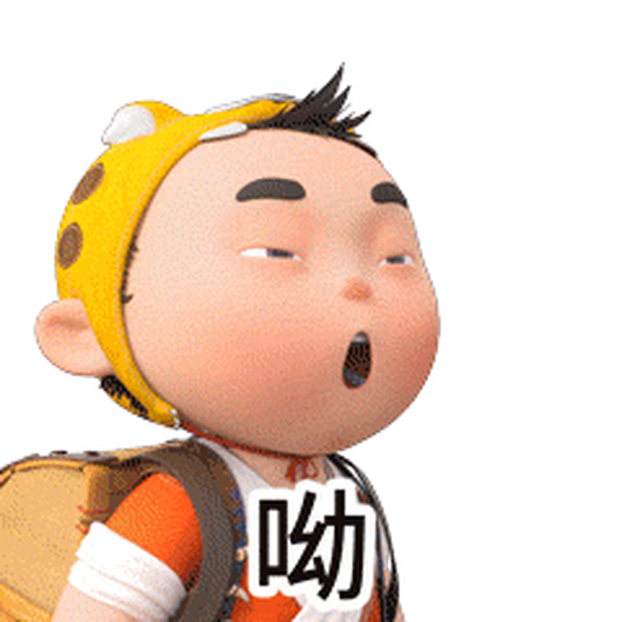 虎墩第一波表情包gif,拿去用别客气~ #虎墩小镖师