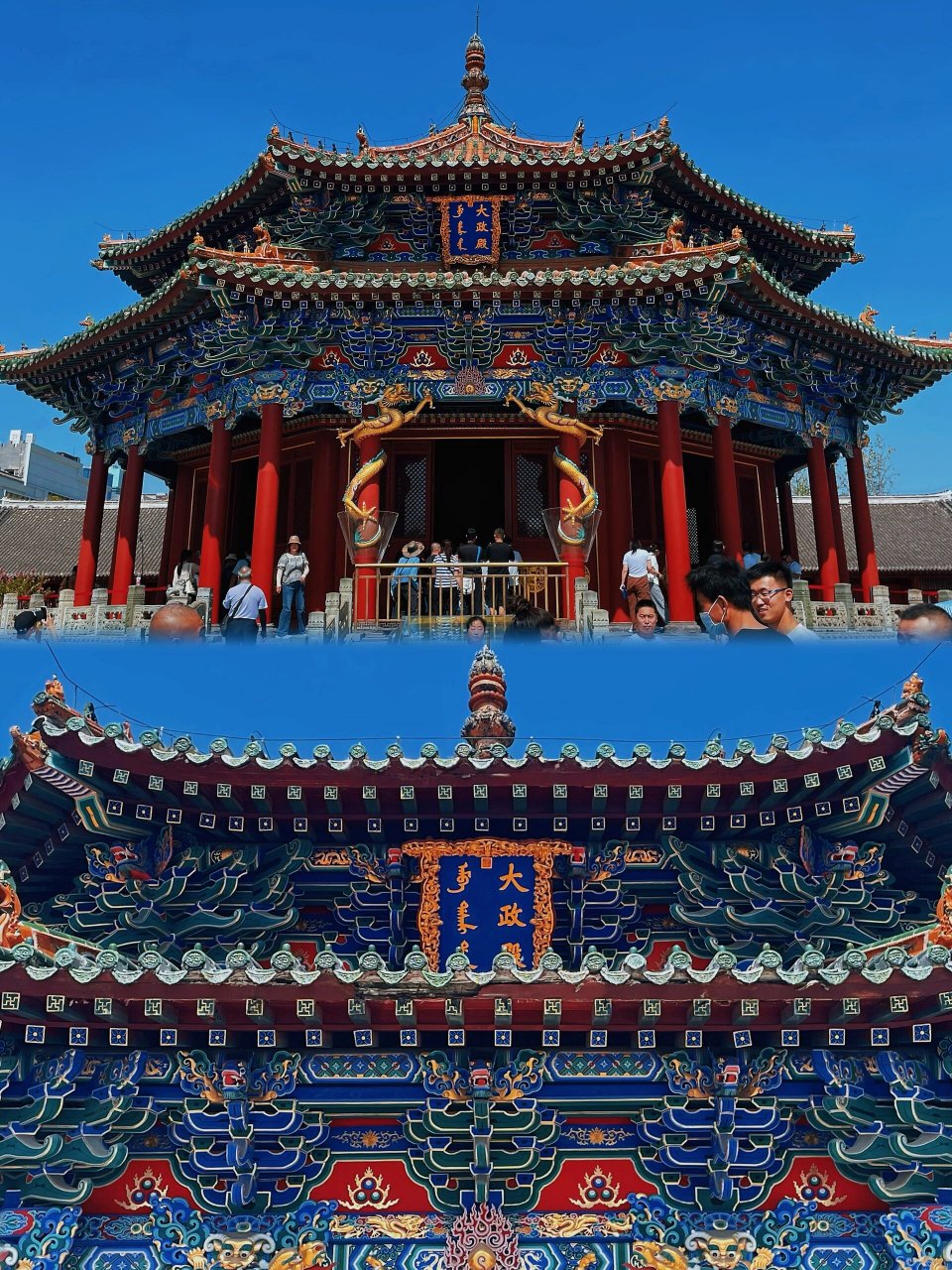 沈阳·故宫·带你感受满清文化 游乐辽宁 不虚此行 门票99:50/人