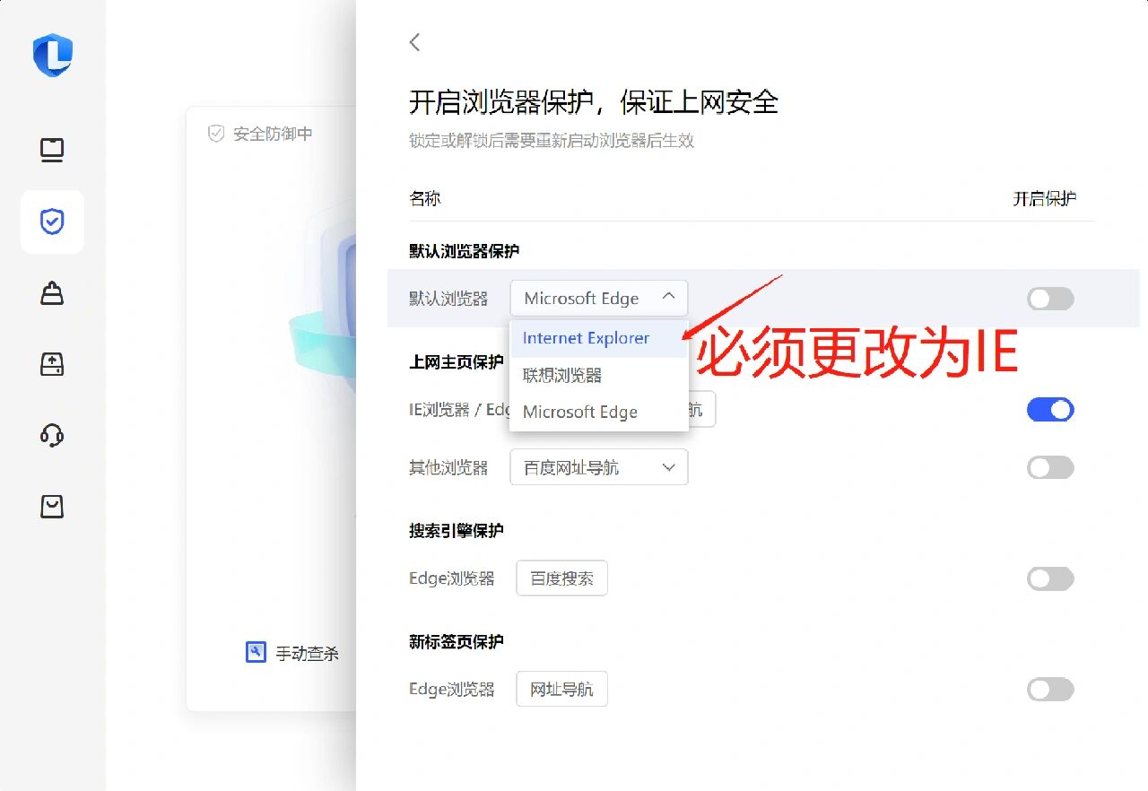 IE浏览器百度搜索引擎不可用=ie浏览器能打开百度首页搜索,但打不开子网页