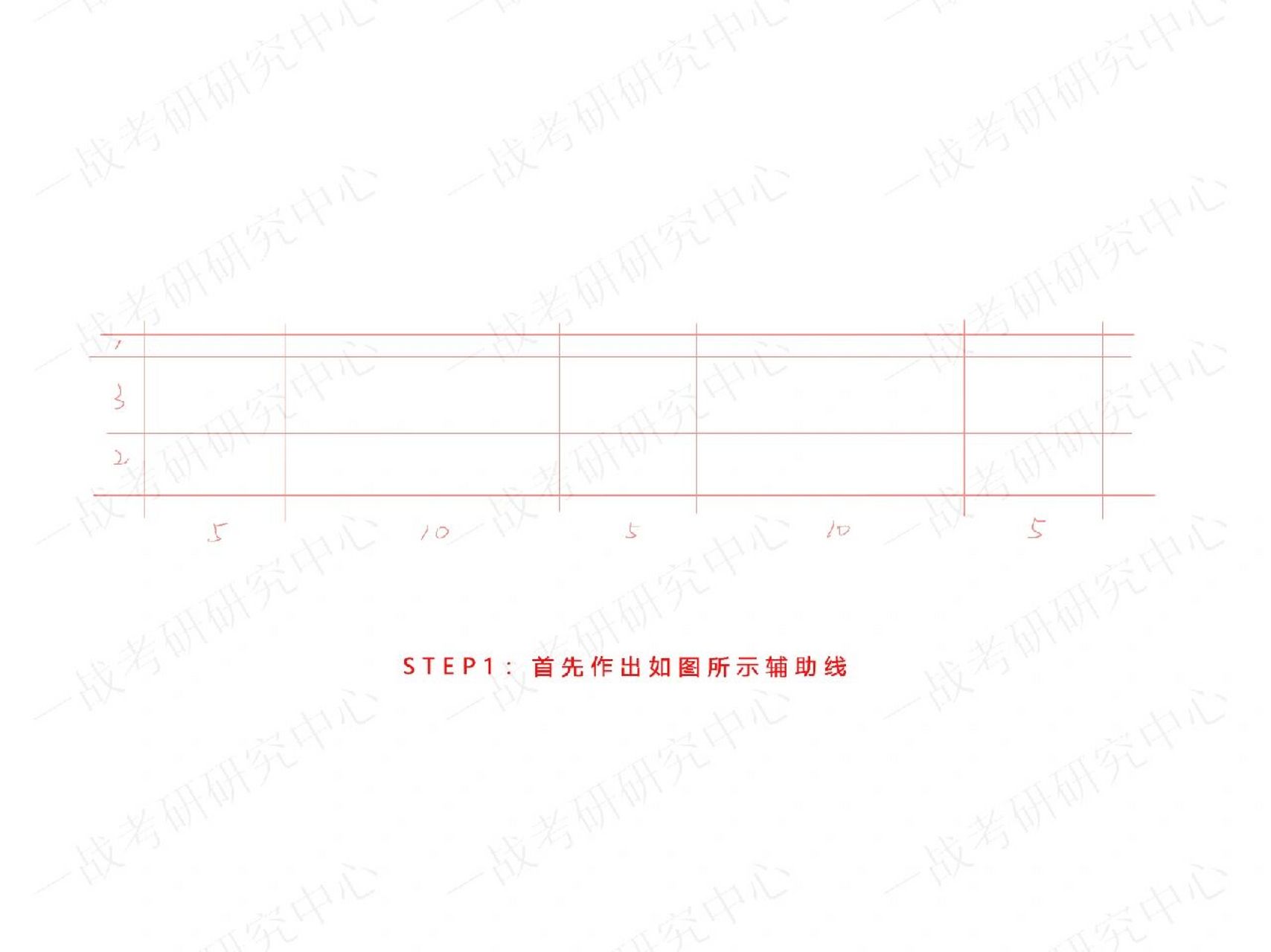 外建史图集系列95(15卢浮宫东立面) 按步教你如何画 92step1:首先