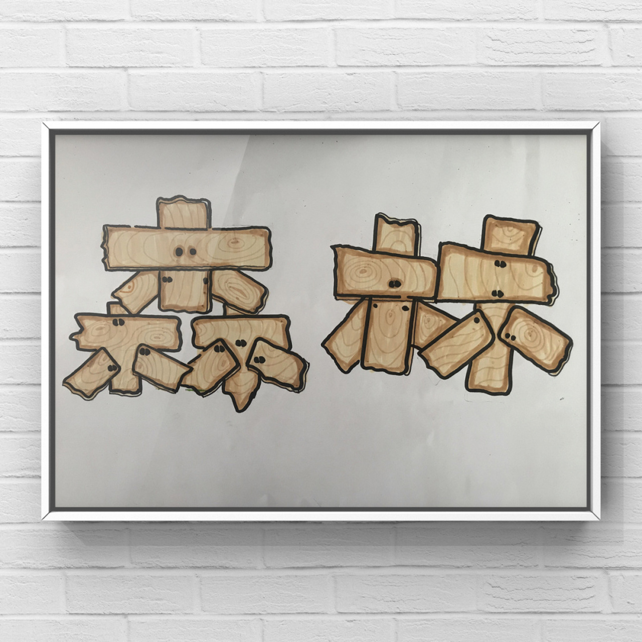 手绘pop字体装饰no.