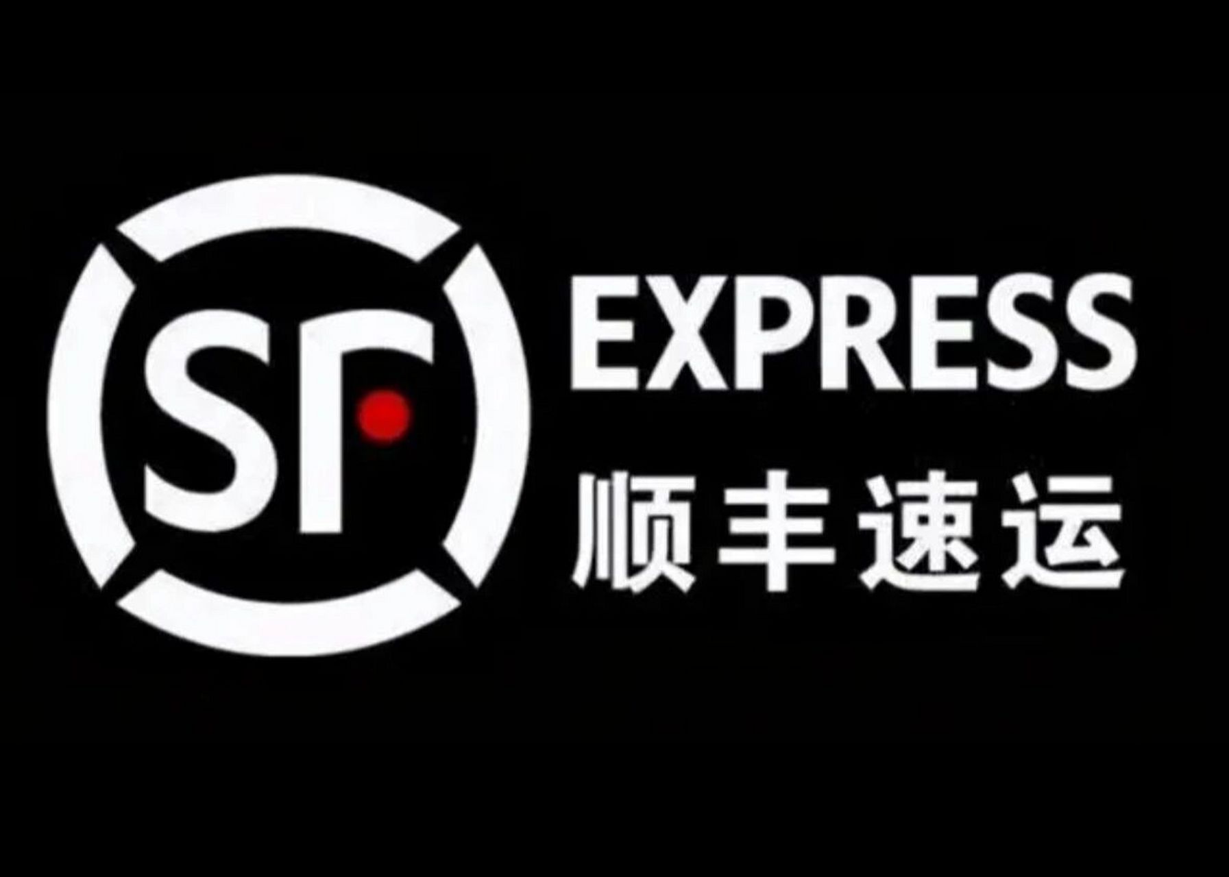 顺丰速运,就这样处理投诉件的?后续 昨天下午顺丰客服那边给我回电话,
