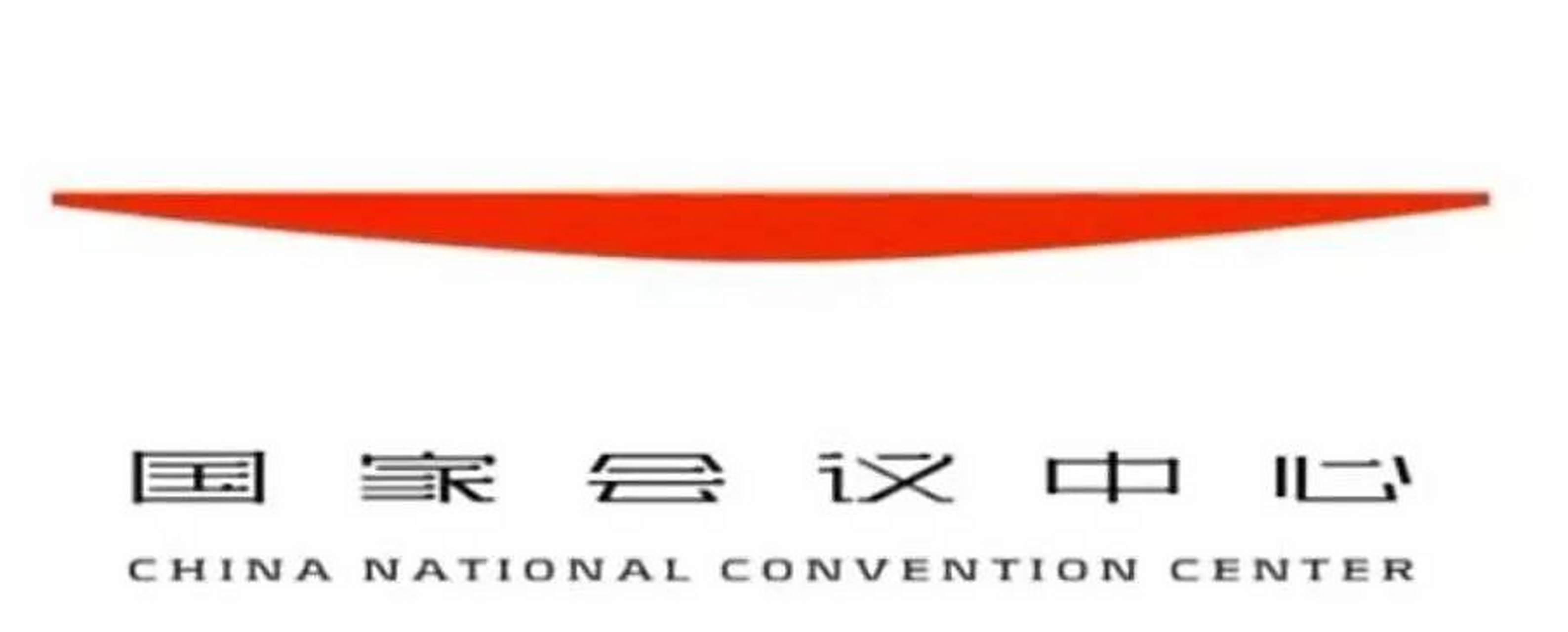 原研哉设计的国家会议中心logo,觉着如何?