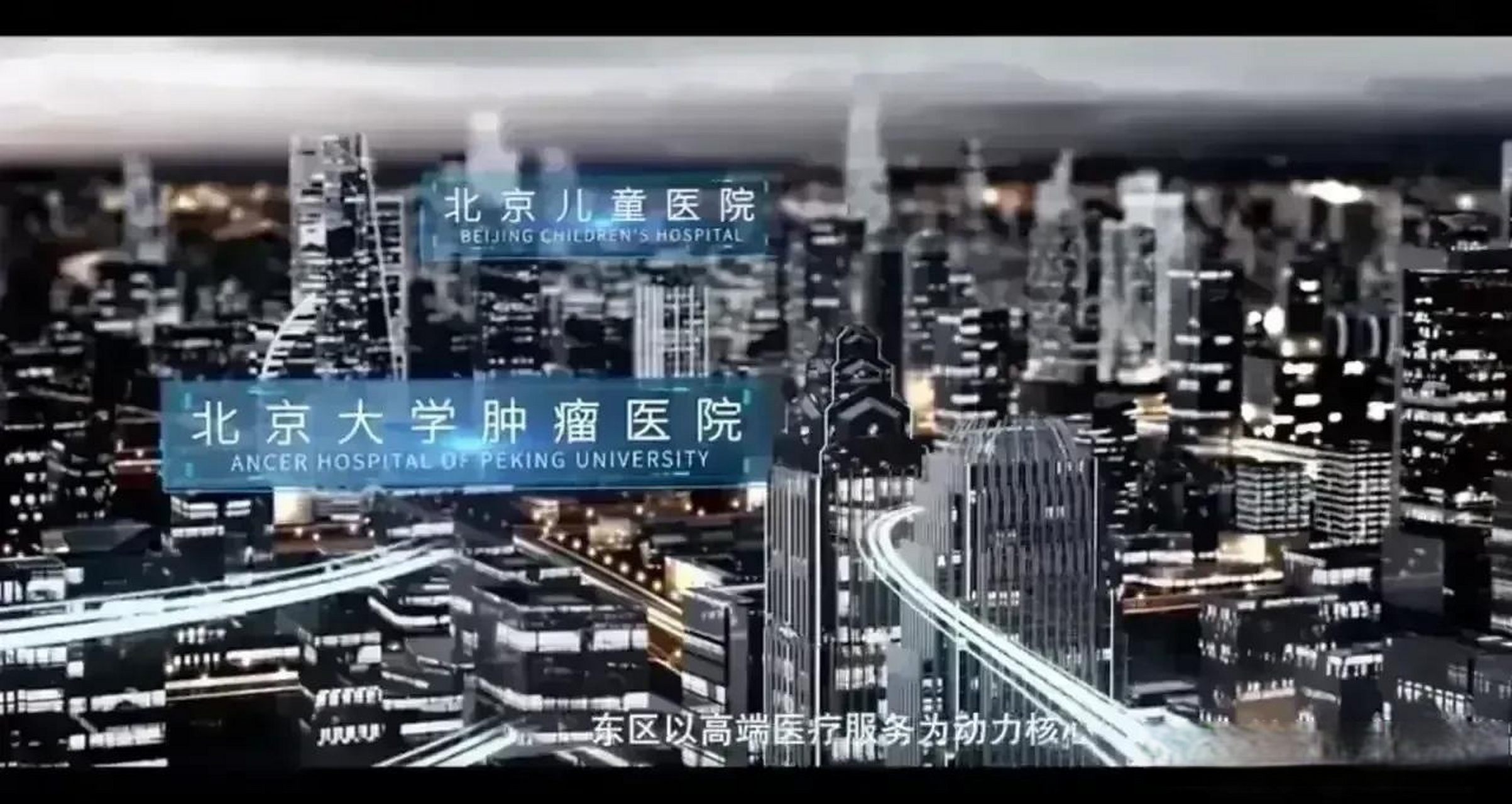 北京肿瘤医院、门头沟区号贩子代挂号，交给我们，你放心的简单介绍