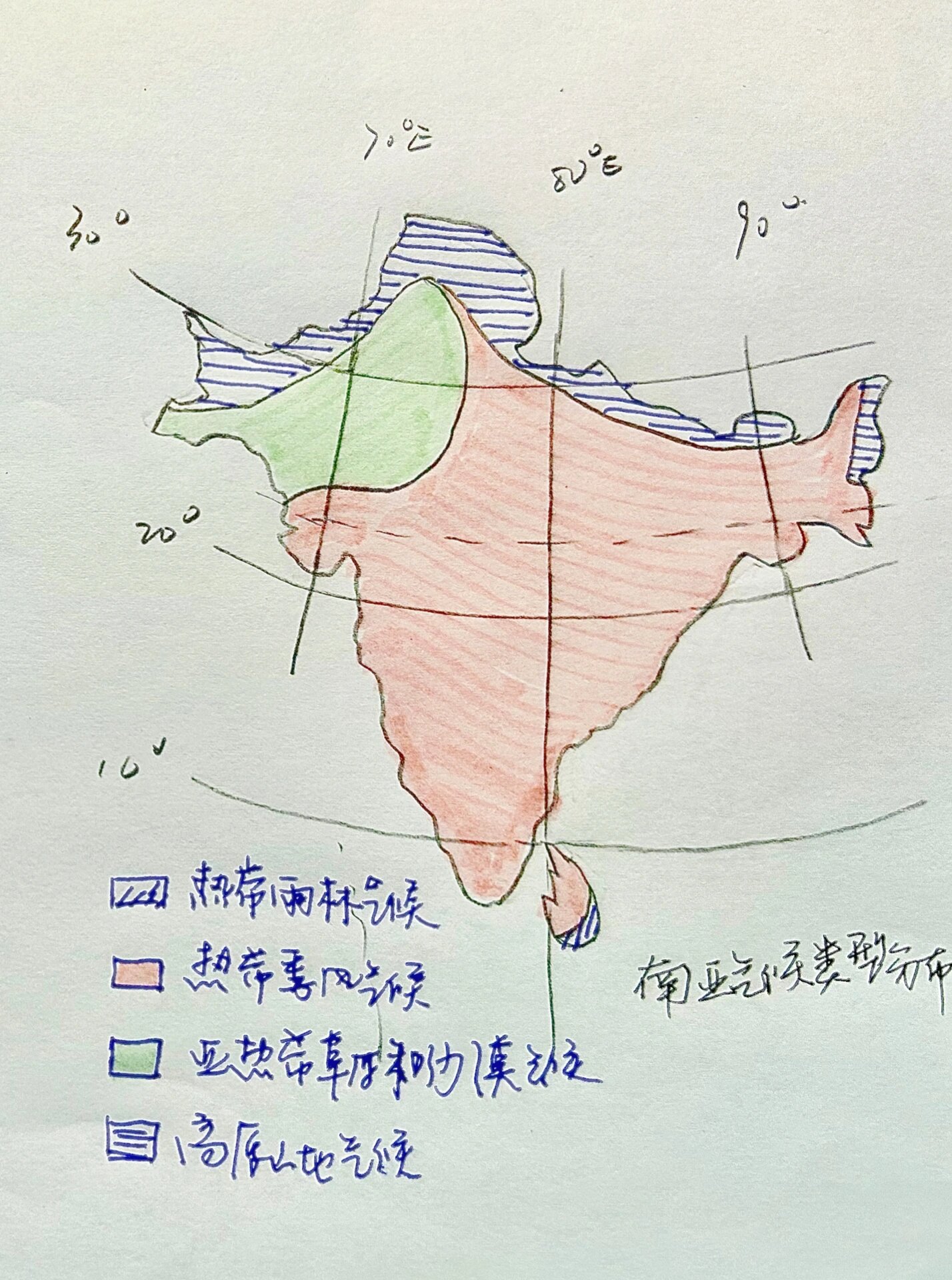 南亚简图图片