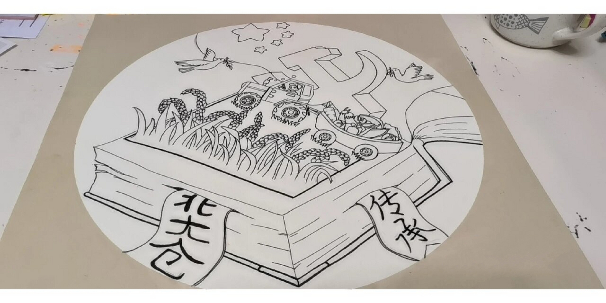 垦荒精神绘画 垦荒精神绘画 弘扬北大荒精神 也是借鉴了一下其他作者