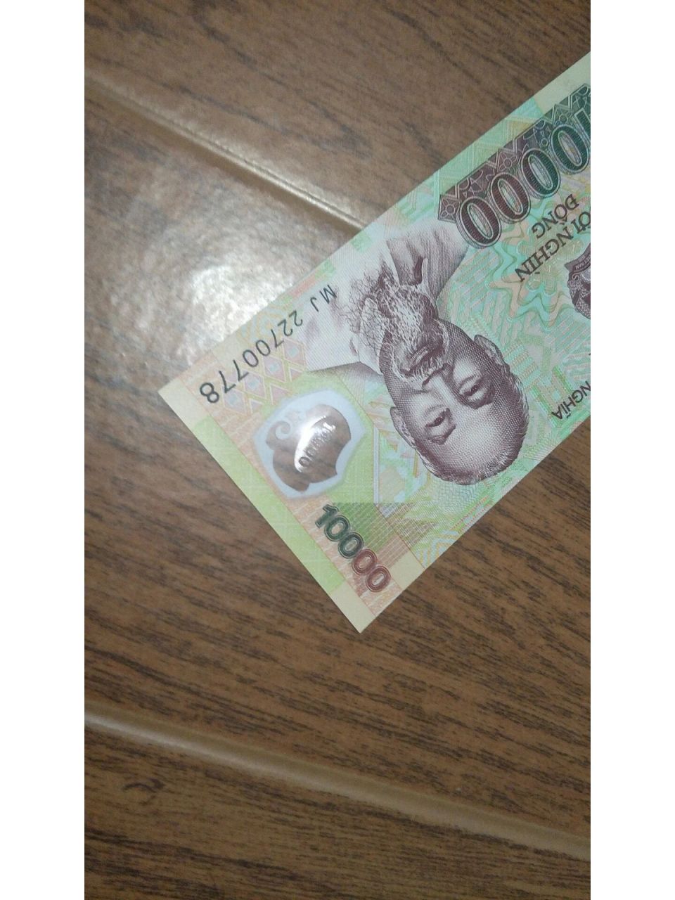 这一张越南盾是10块还是1万块?