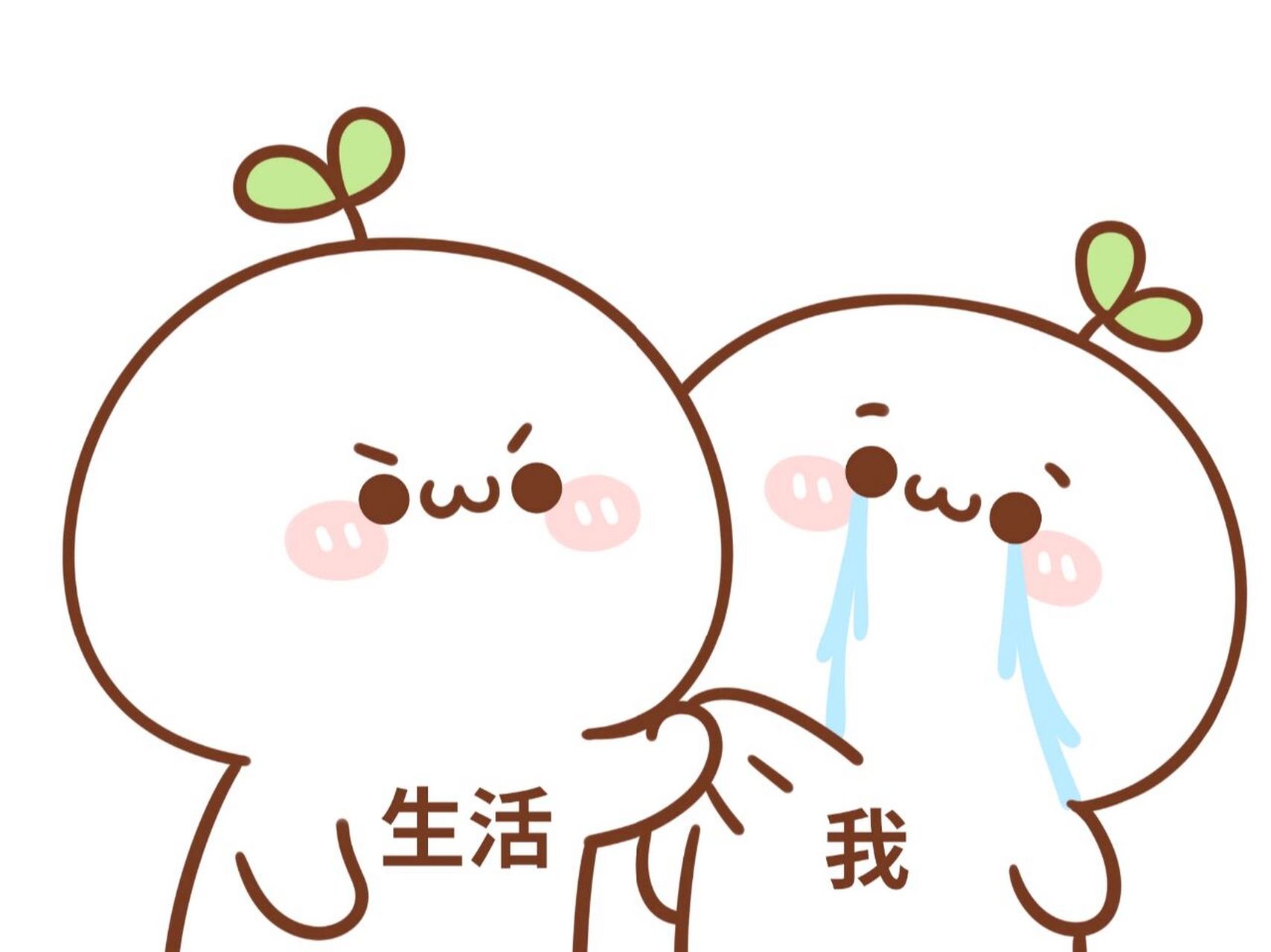 团子表情包|一周过半啦! 生活可不可以对我们好一点!