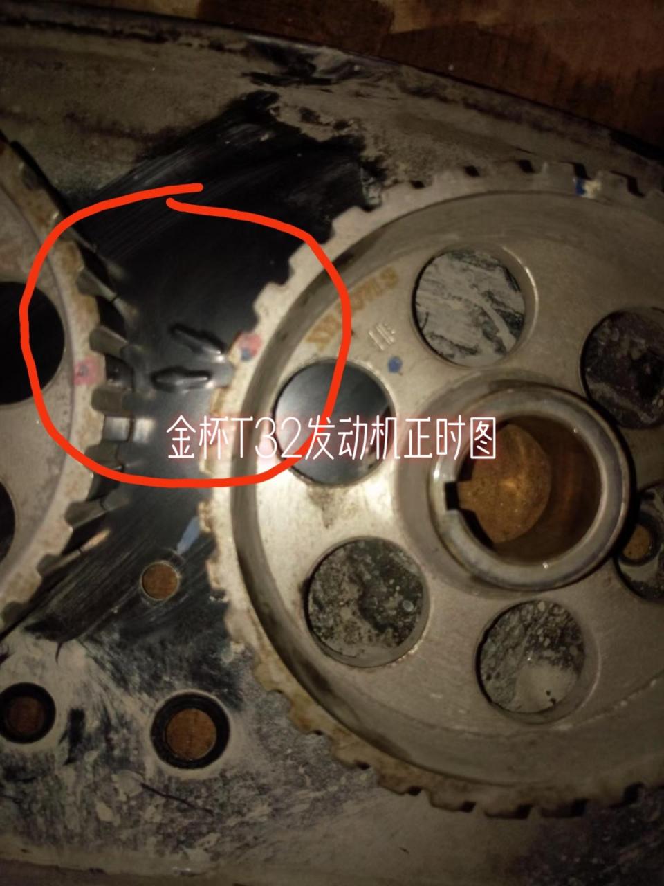 金杯t32发动机正时图