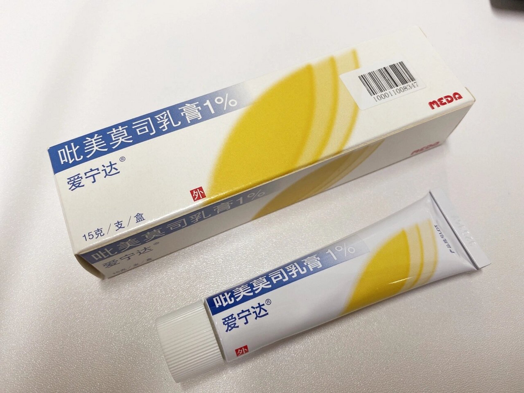 皮炎救星|爱宁达吡美莫司乳膏 秋冬换季皮肤超级敏感 眼下皮肤干燥到