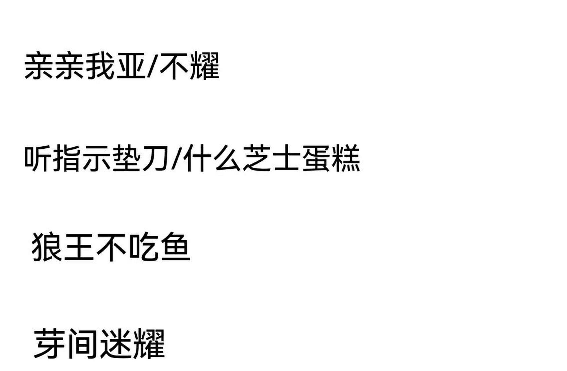 文轩网名 文轩网名