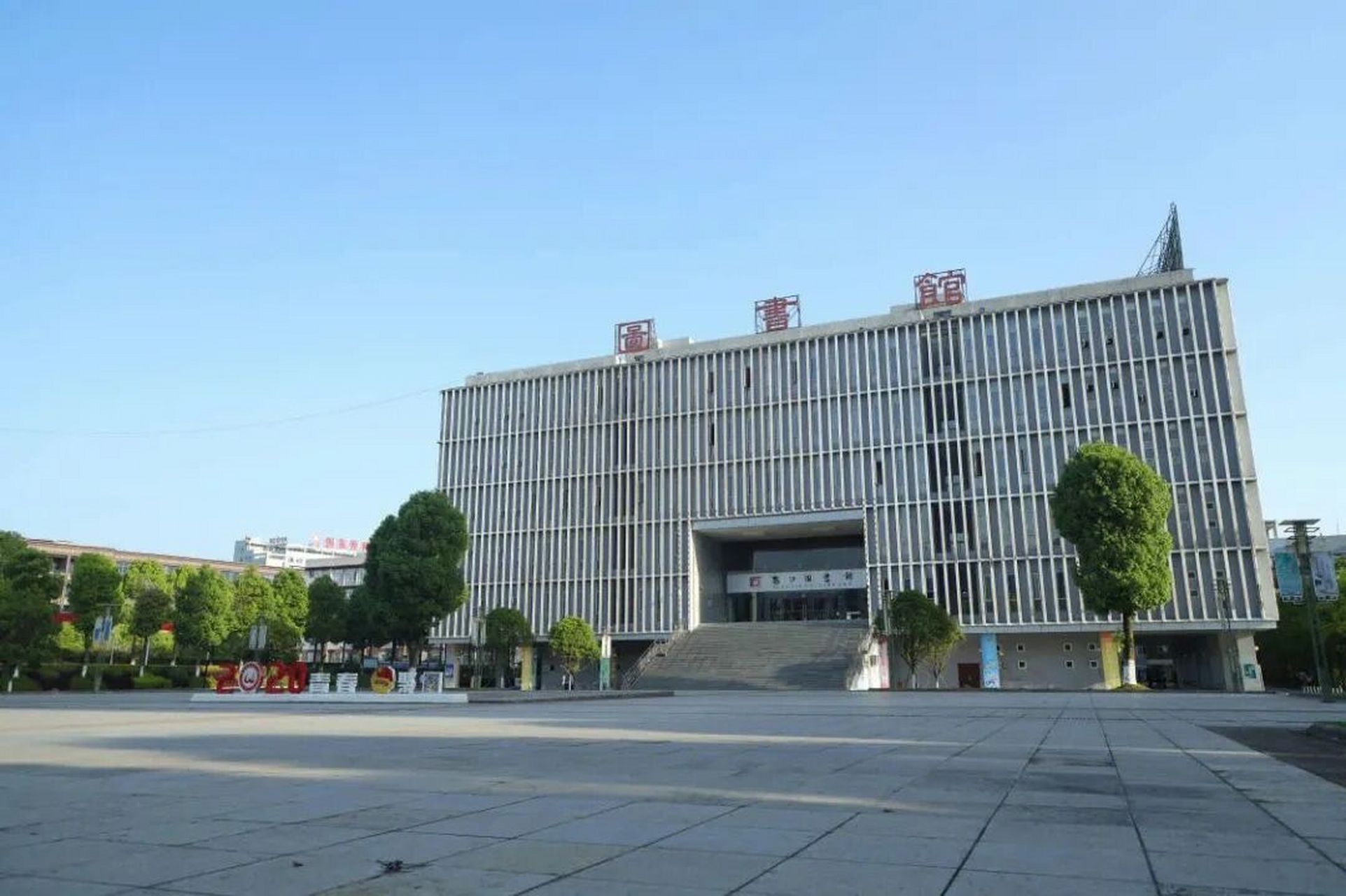 来选择我们重庆旅游职业学院吧 重庆旅游职业学院优势如下: 1.