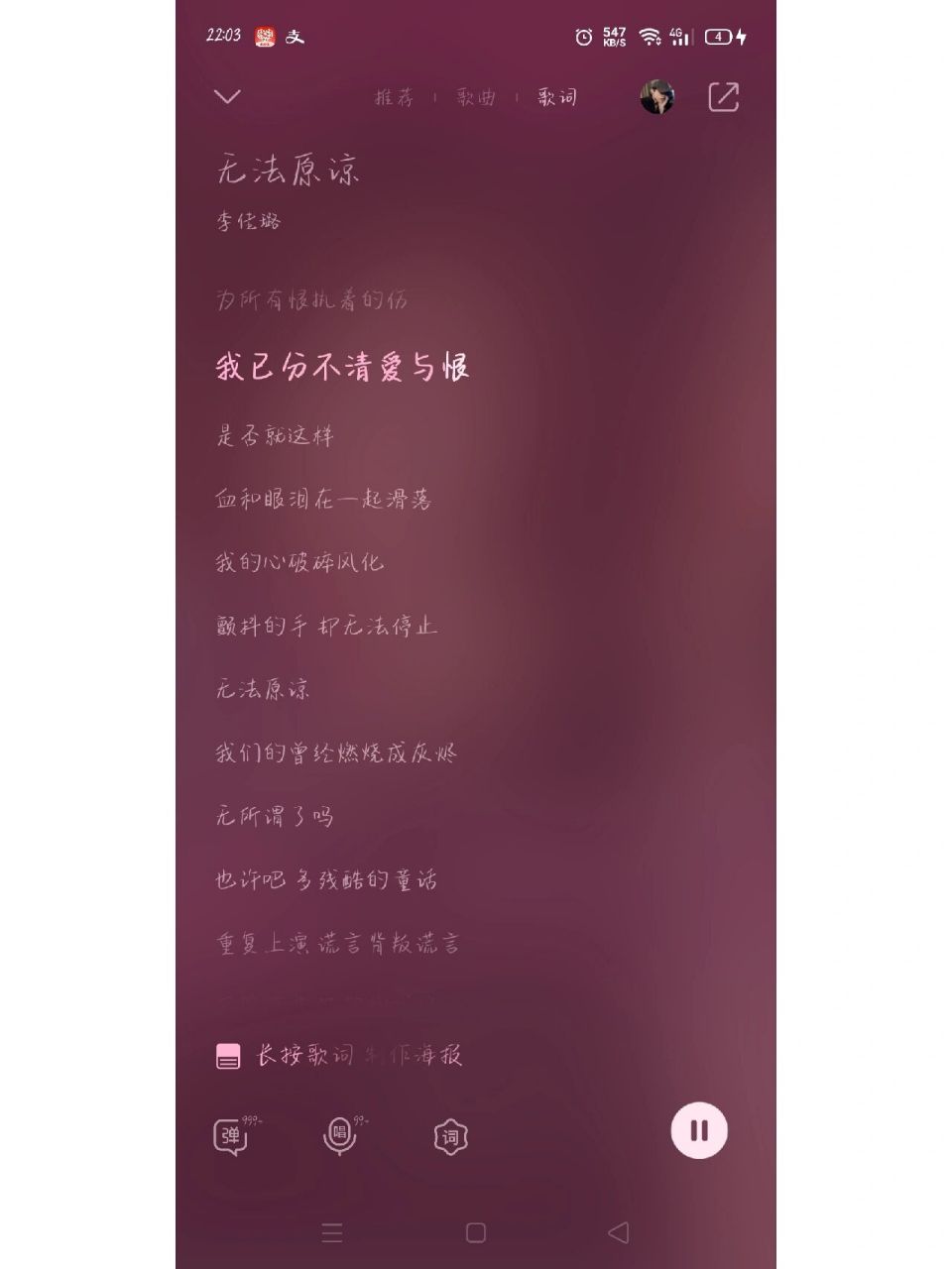 《破云》 黑桃k 江停 看完《破云》我感觉有情感认知障碍的不止江停和