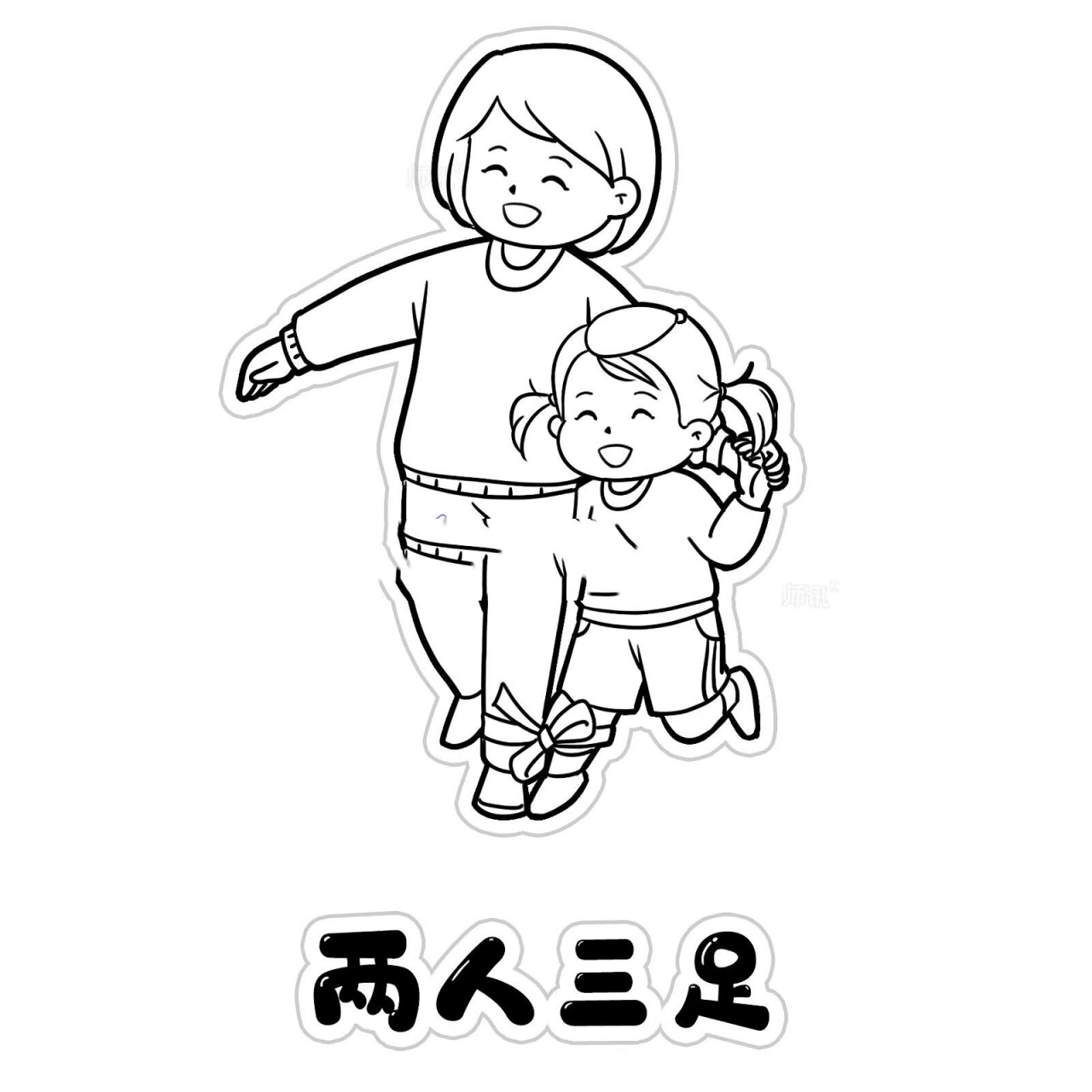 环创素材丨亲子运动会90 93玩法:马上进入秋季运动会啦~ 孩子与