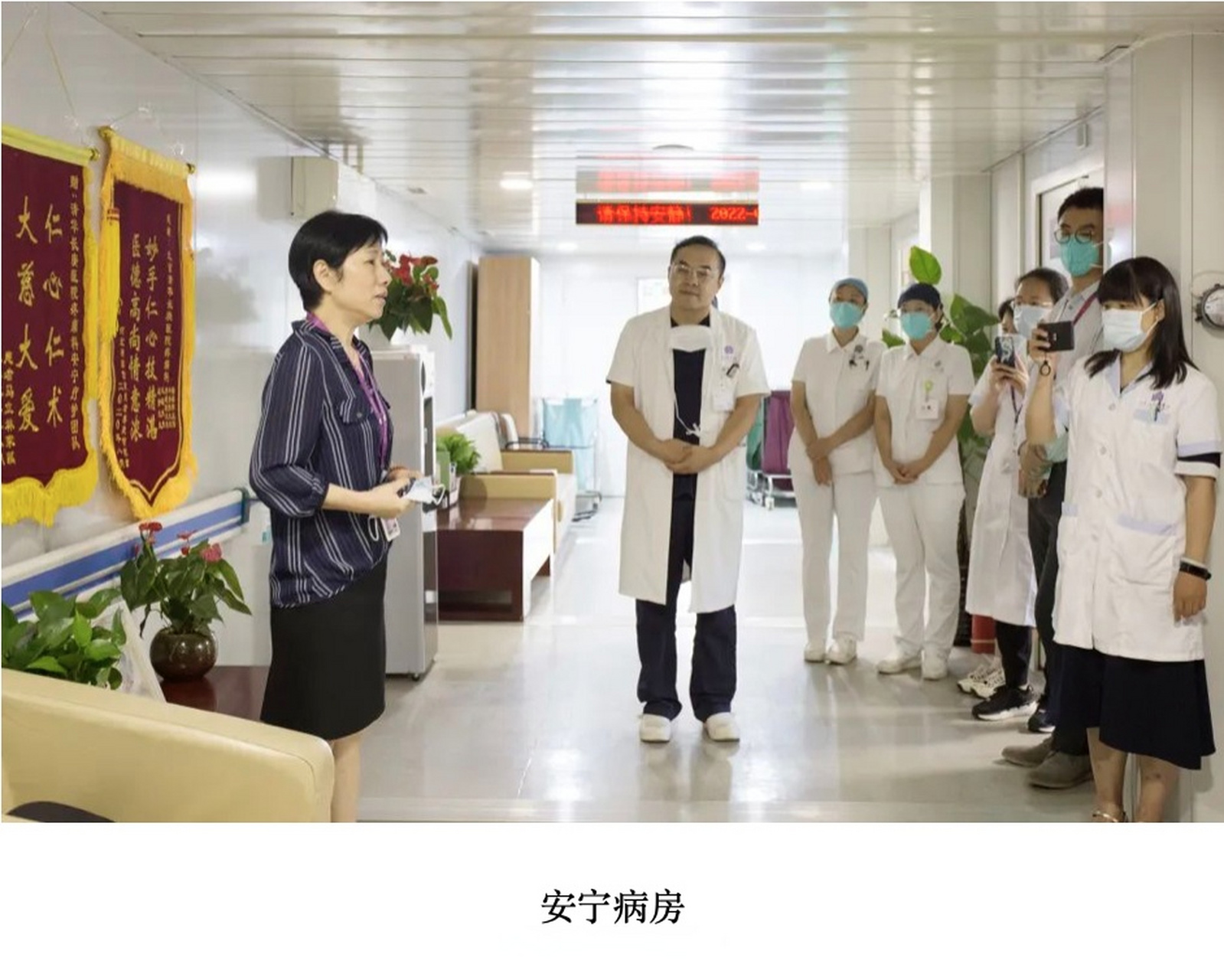 包含清華長庚醫院全程代診含掛號就醫路途精準規劃，出門直達目的地的詞條