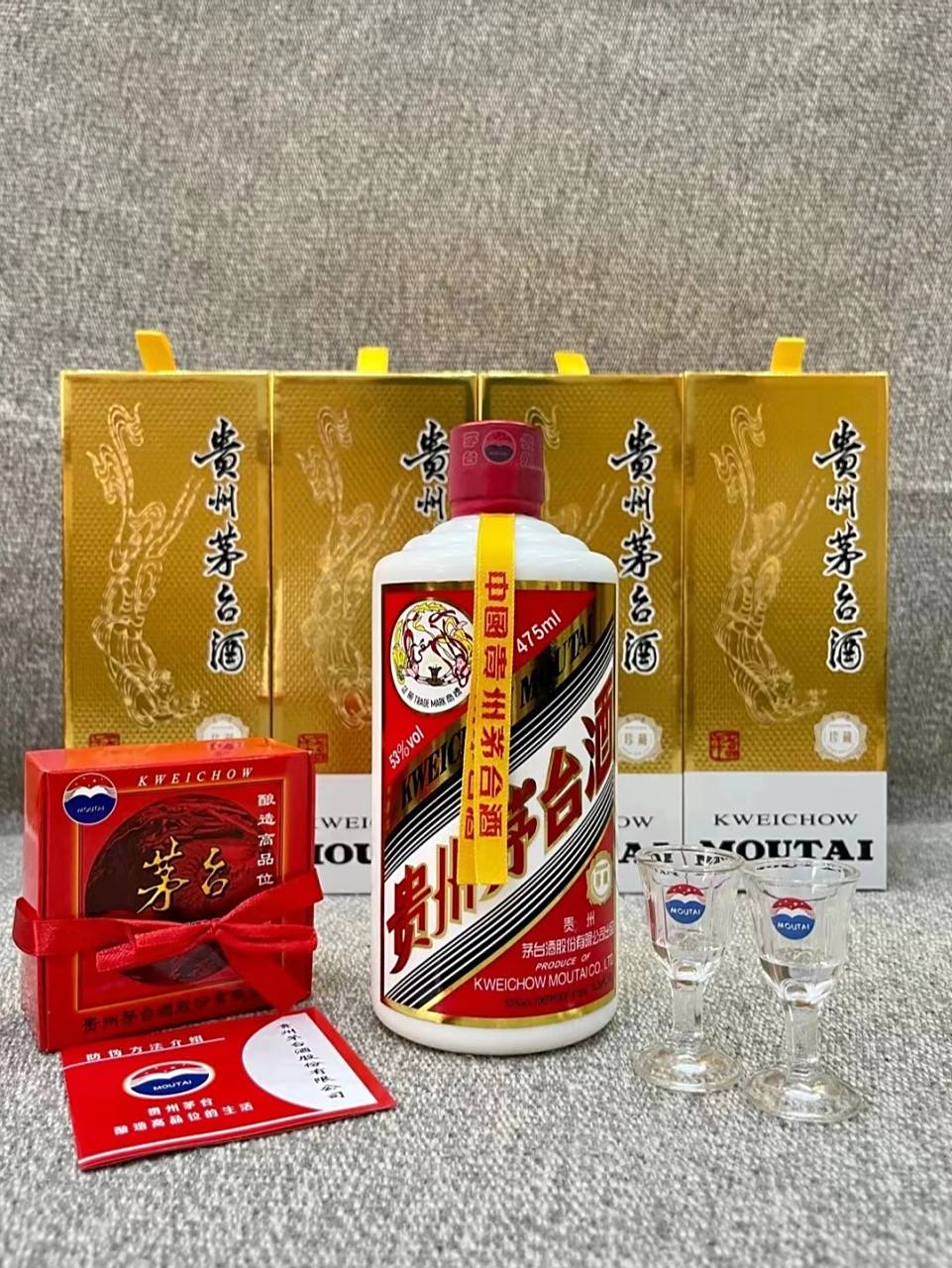 茅台酒唯一一款黄飘带产品"茅台475ml珍藏 茅台酒唯一一款黄飘带产品"
