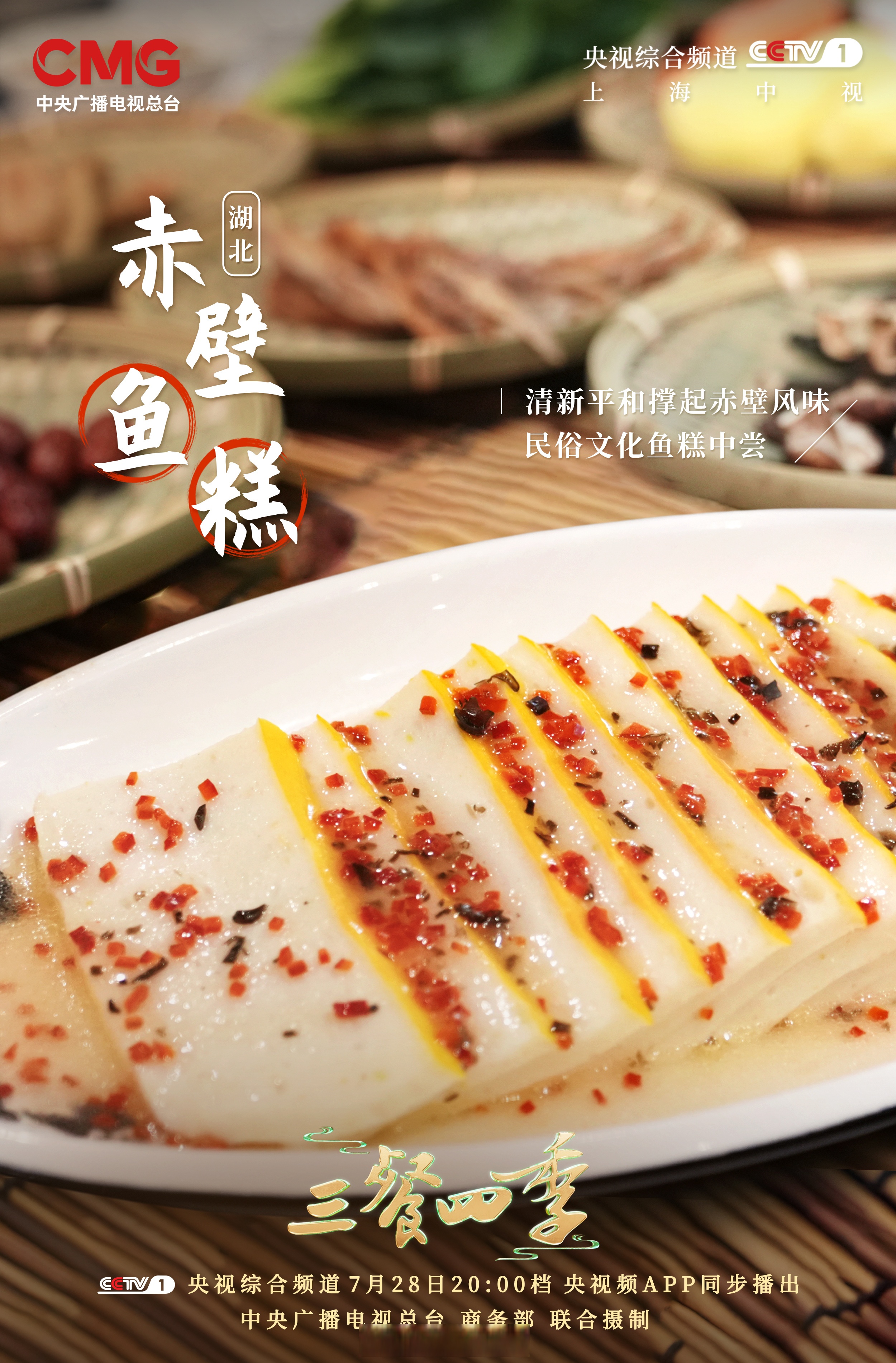 山水间寻鄂城风味】踏入咸宁,一碗通山热干面尽显湖北特色,一口鲜甜