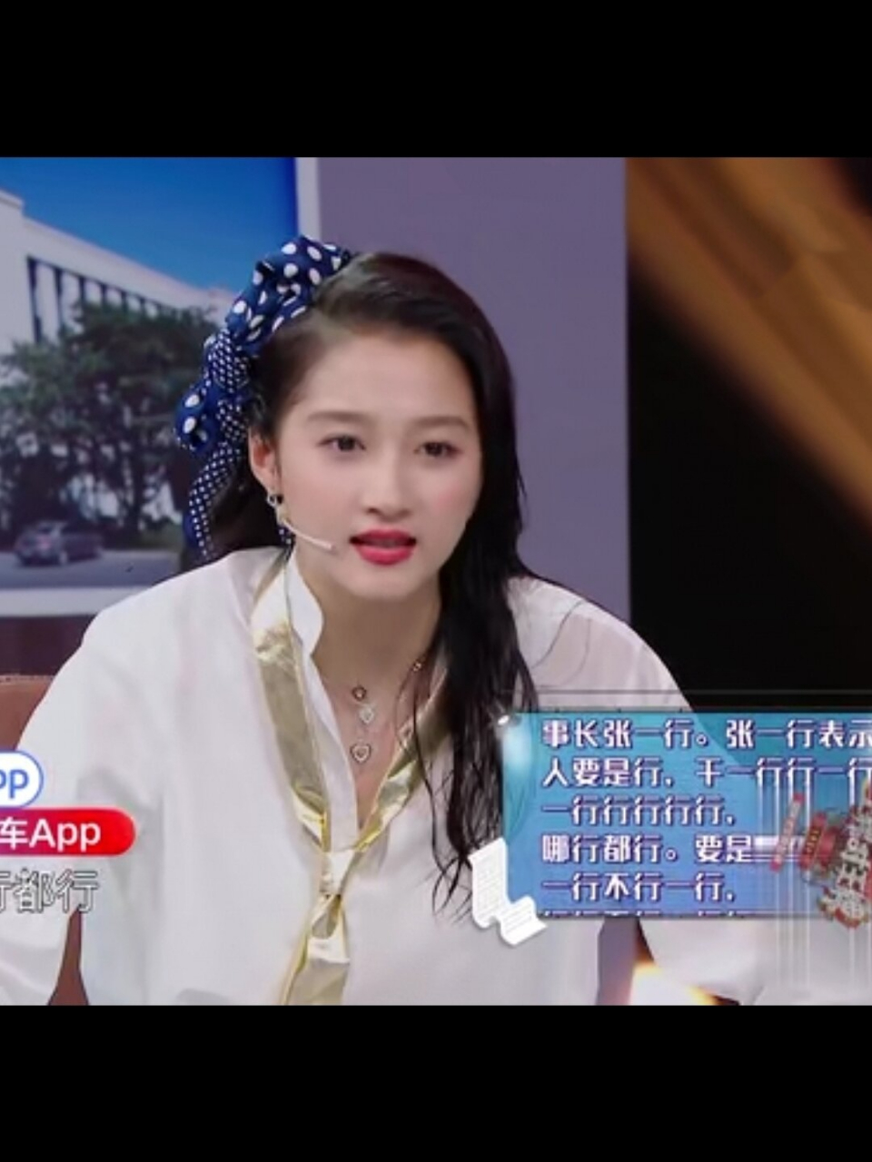 王牌的绕口令来啦 王牌的绕口令,关晓彤的口条和逻辑还有专注力都很