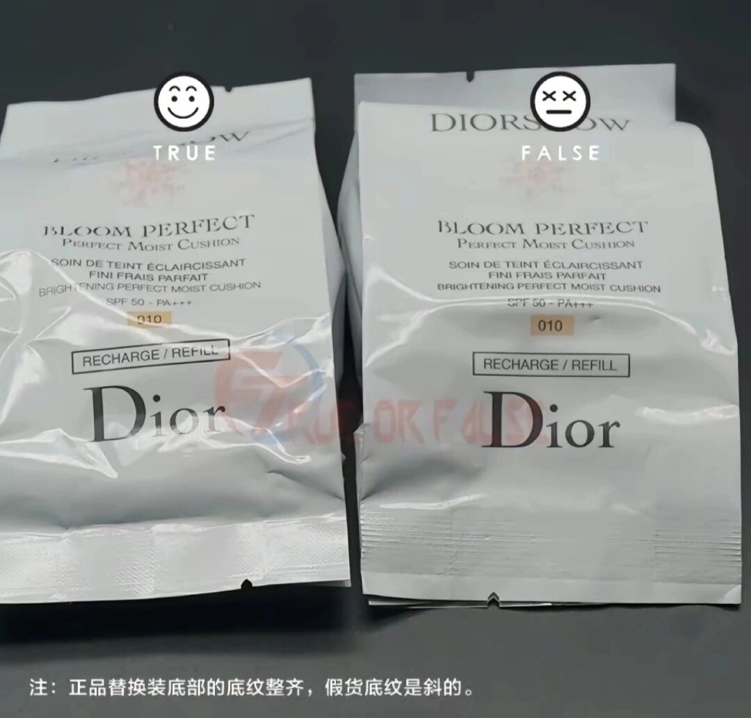 迪奥气垫真假辨别  迪奥气垫广受喜爱,今天分享下气垫真假辨别方法