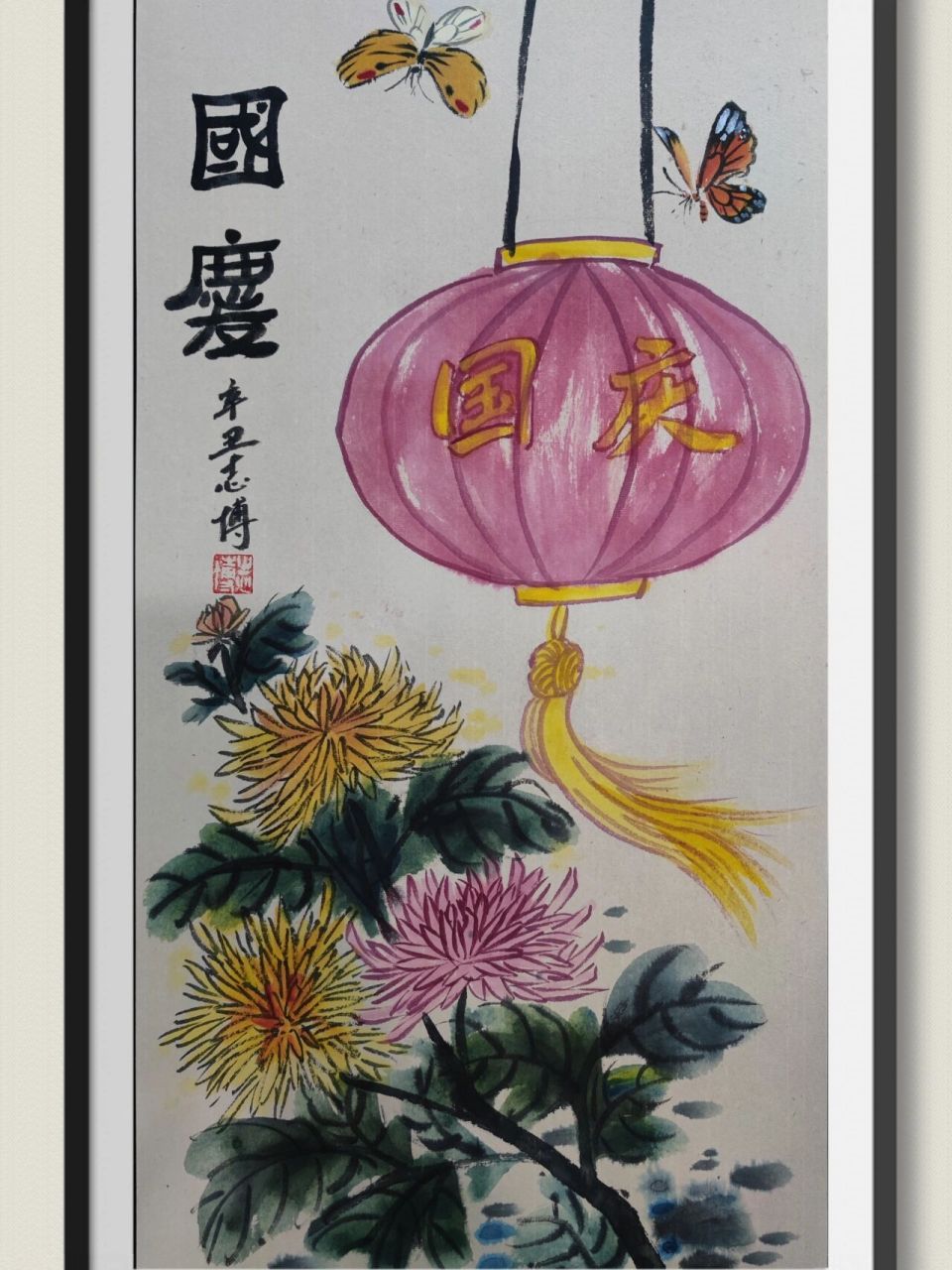 国庆节主题国画-长幅作品6幅 适合国庆节的国画作品.