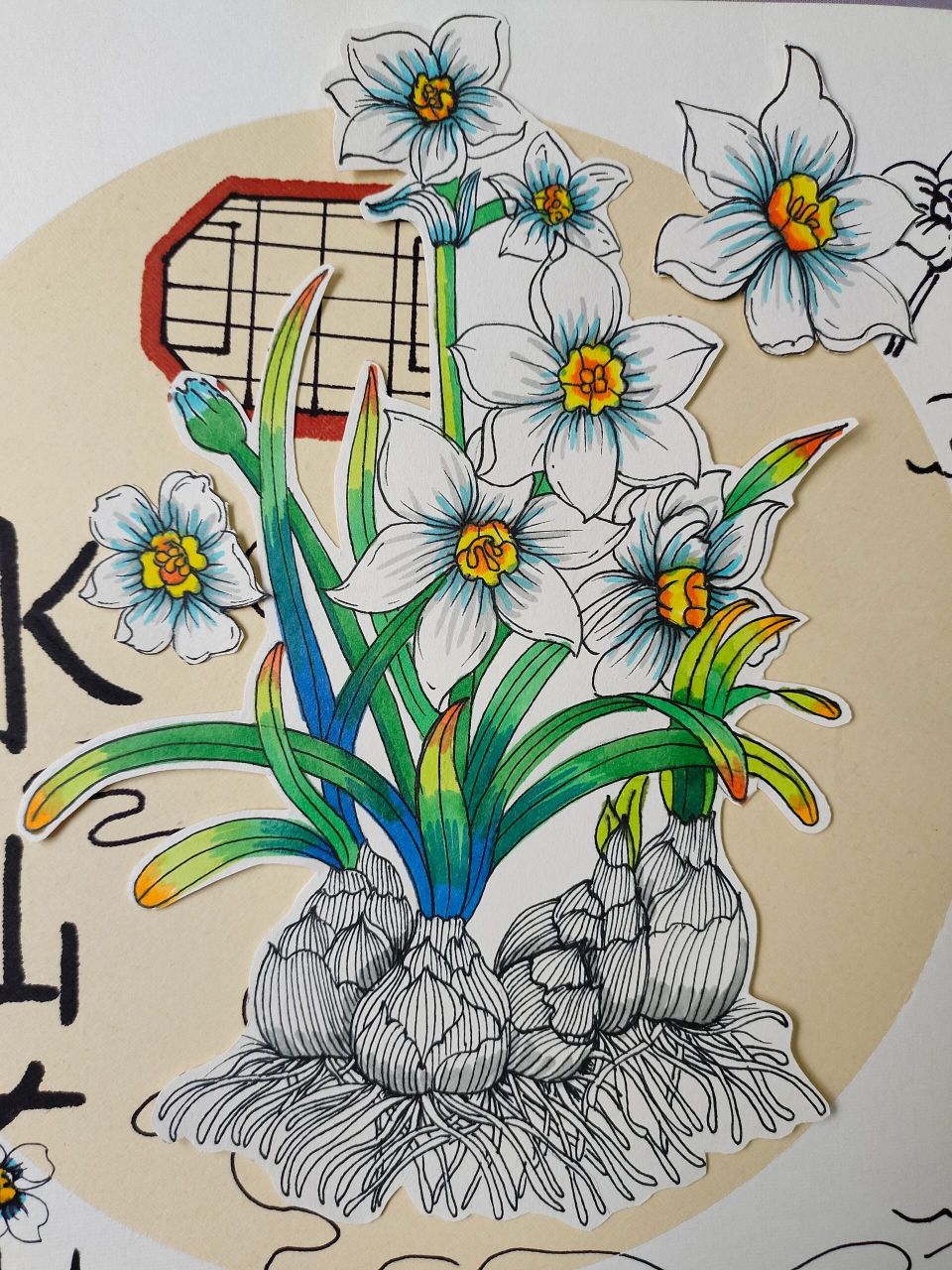 《水仙花》创意儿童画