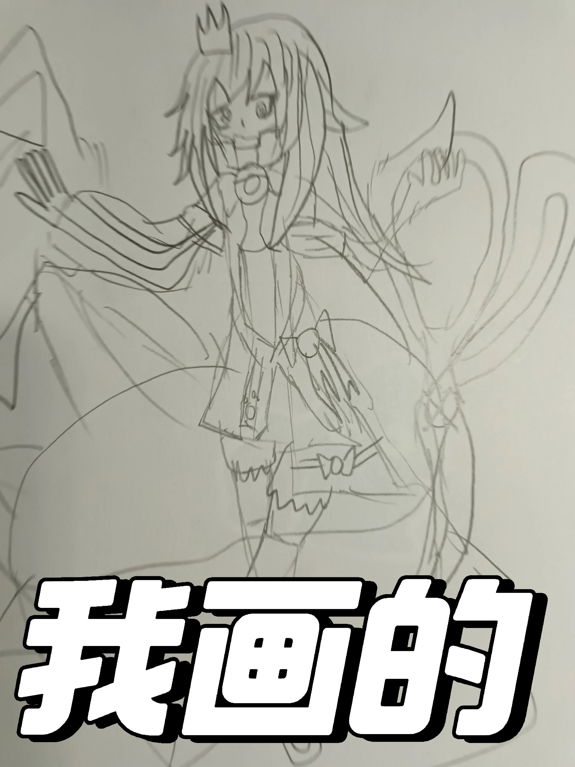 画个恐怖躲猫猫,珍妮的时装 嘻嘻 画的好丑,不到几分钟就画完 了,好丑