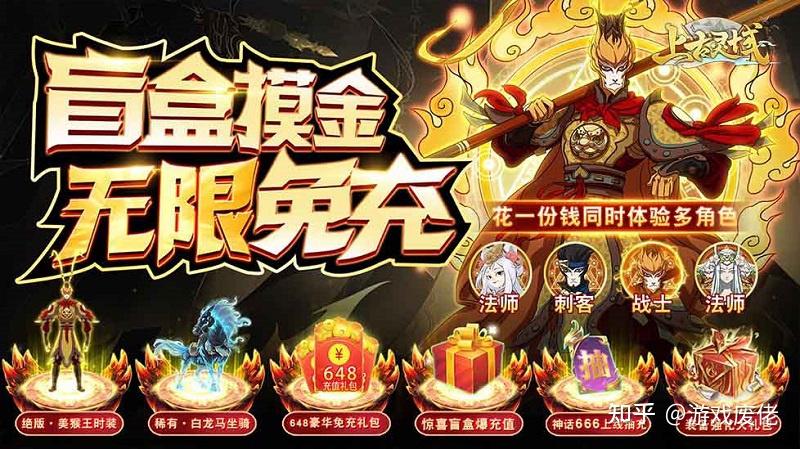 不氪金能玩下去的大型网游(不氪金的大型网络良心手游有哪些)