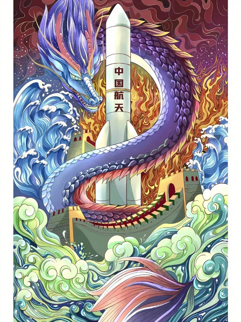 航天 龙的创意作品来喽👀 我们中国人历来有中国龙的精神和情结