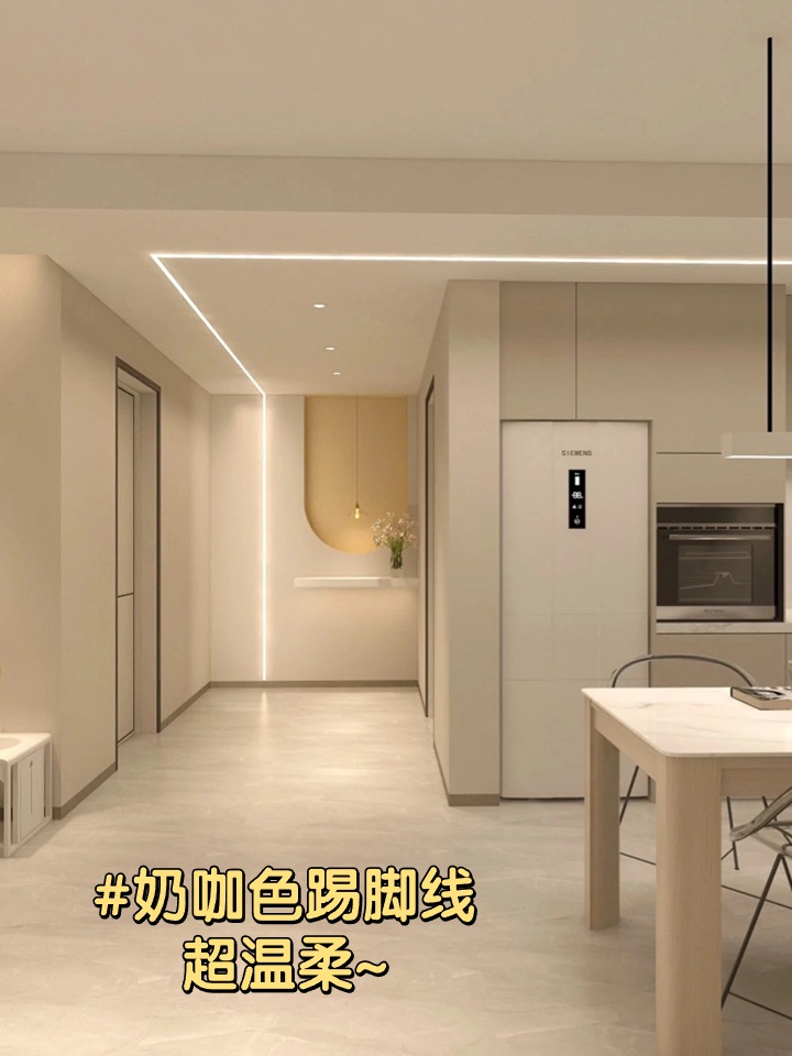 奶油风踢脚线用什么颜色 好多小伙伴们总是反映适合奶油风的踢脚线