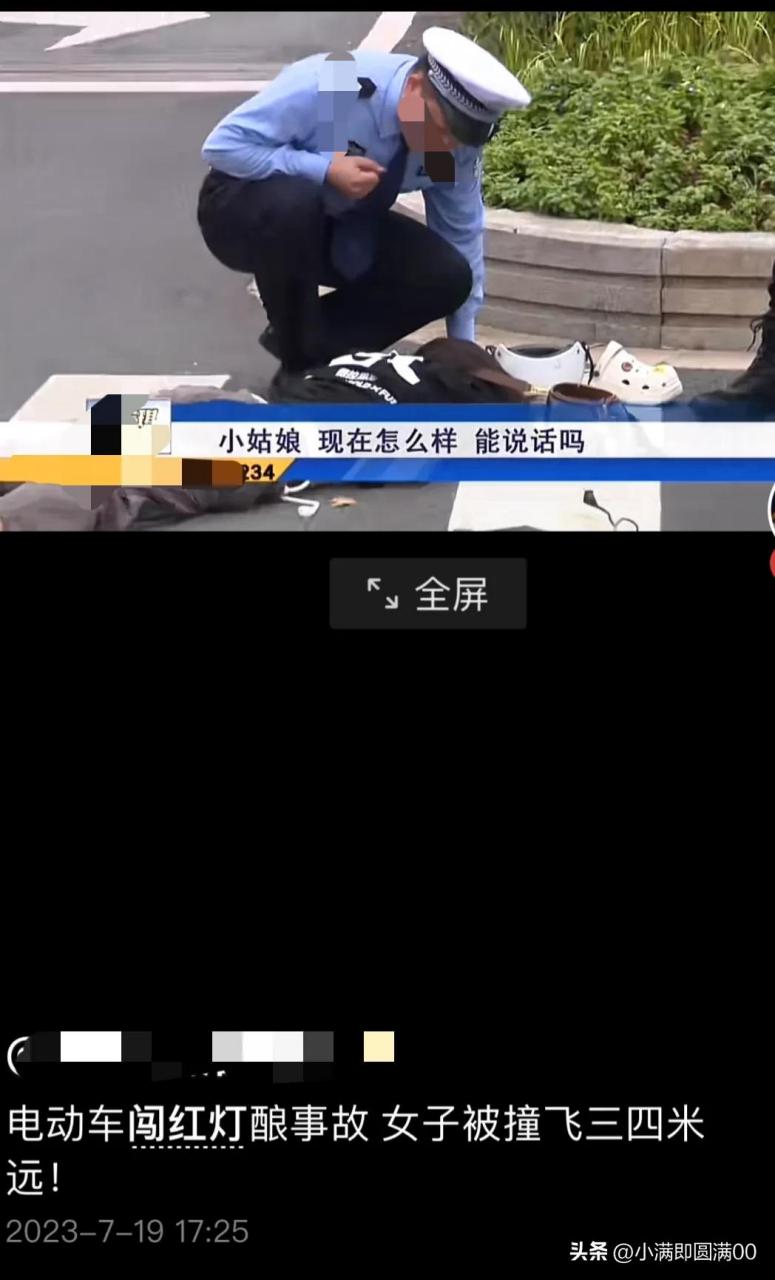 严重错误:上海一女子骑着电动车过斑马线,还是在红灯的情况下.