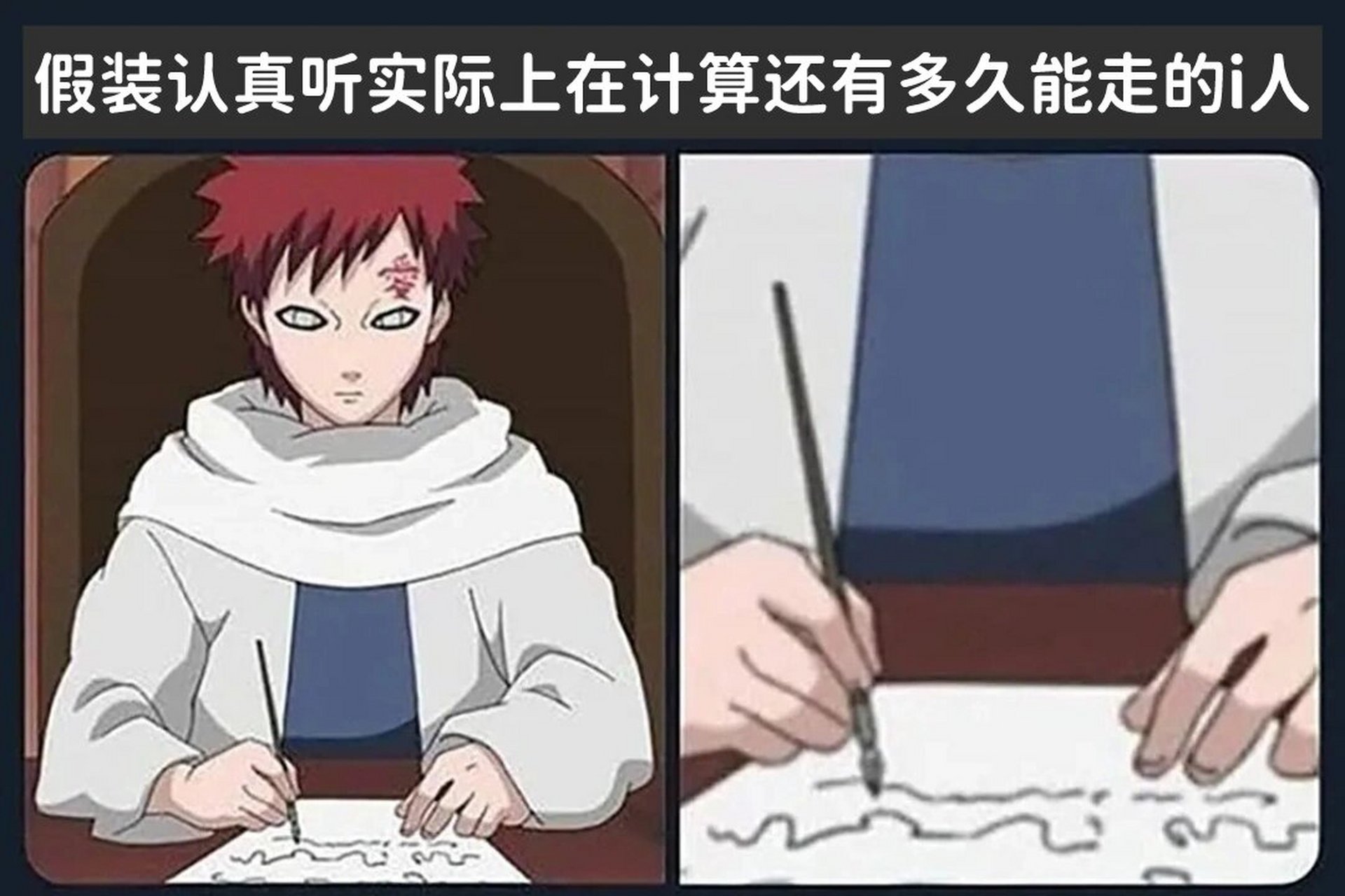 e人与i人之间的区别 | mbti meme mbti meme 原创:阿寒teresa