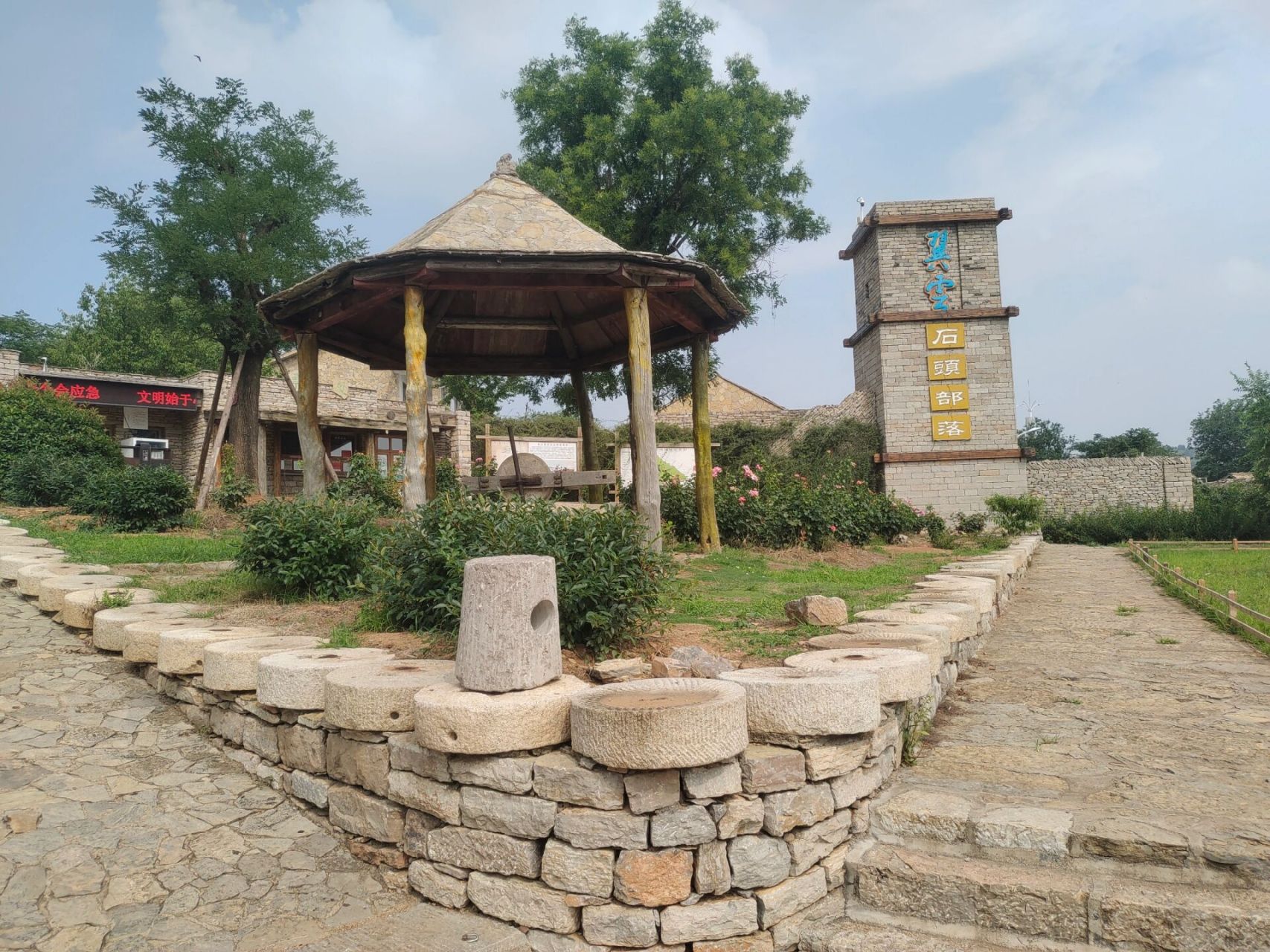 打卡枣庄市山亭区石头部落   位置 离山亭区特别近,大概4km,挺古朴的