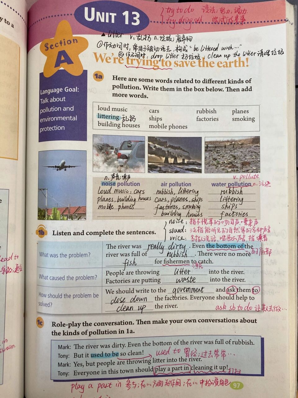 英语九年级下册第十三单元笔记分享(一) 终于只有一个多单元的课程了