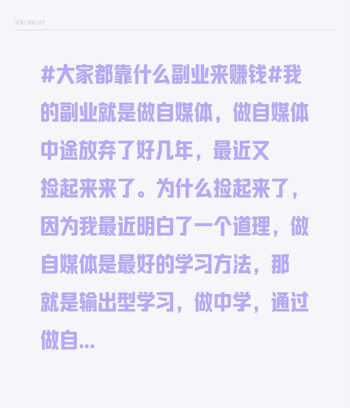 负债副业赚钱(适合负债族做的兼职)
