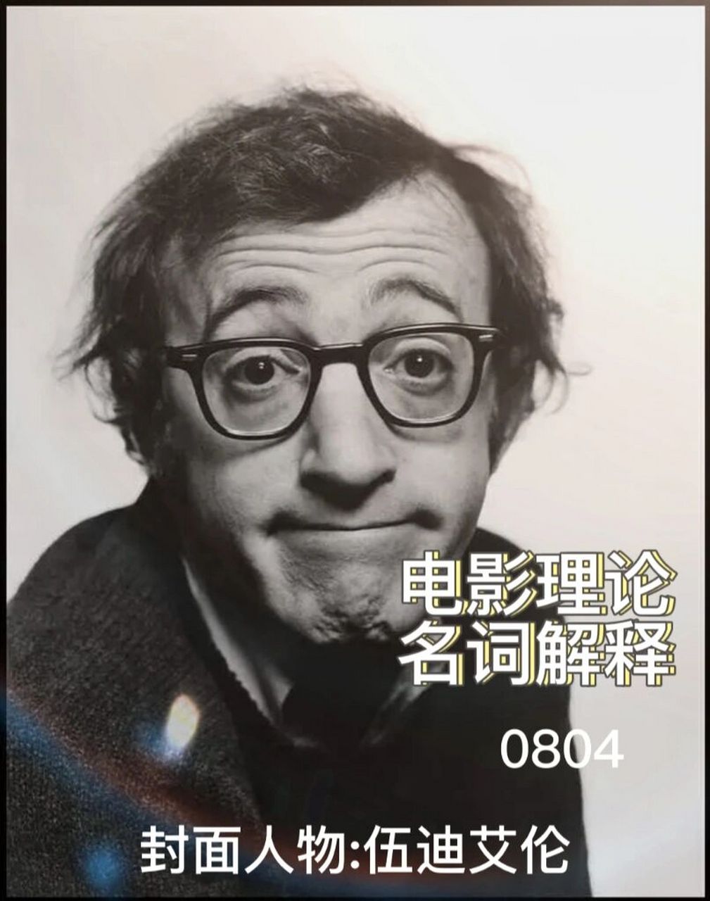 1,运动镜头是指通过改变镜头光轴,移动摄影机机位或变化镜头焦距所