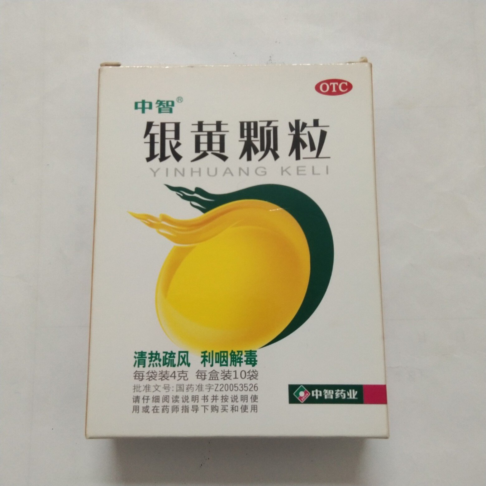 银黄颗粒十大品牌图片